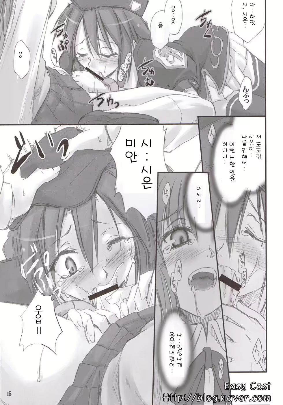 Content 1754240 - 14 페이지