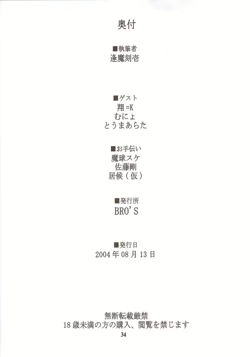 Content 1754240 - 33 페이지