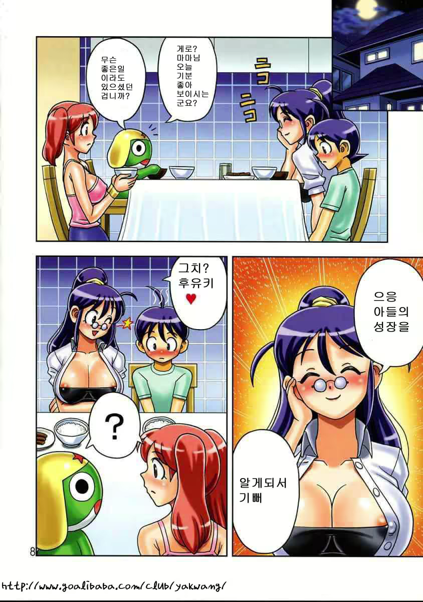 Content 1754243 - 10 페이지