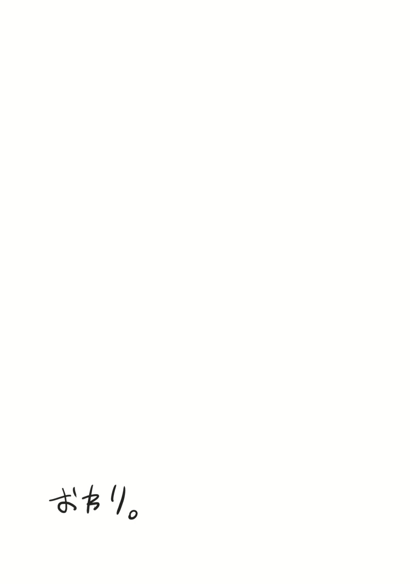 Content 1754255 - 23 페이지