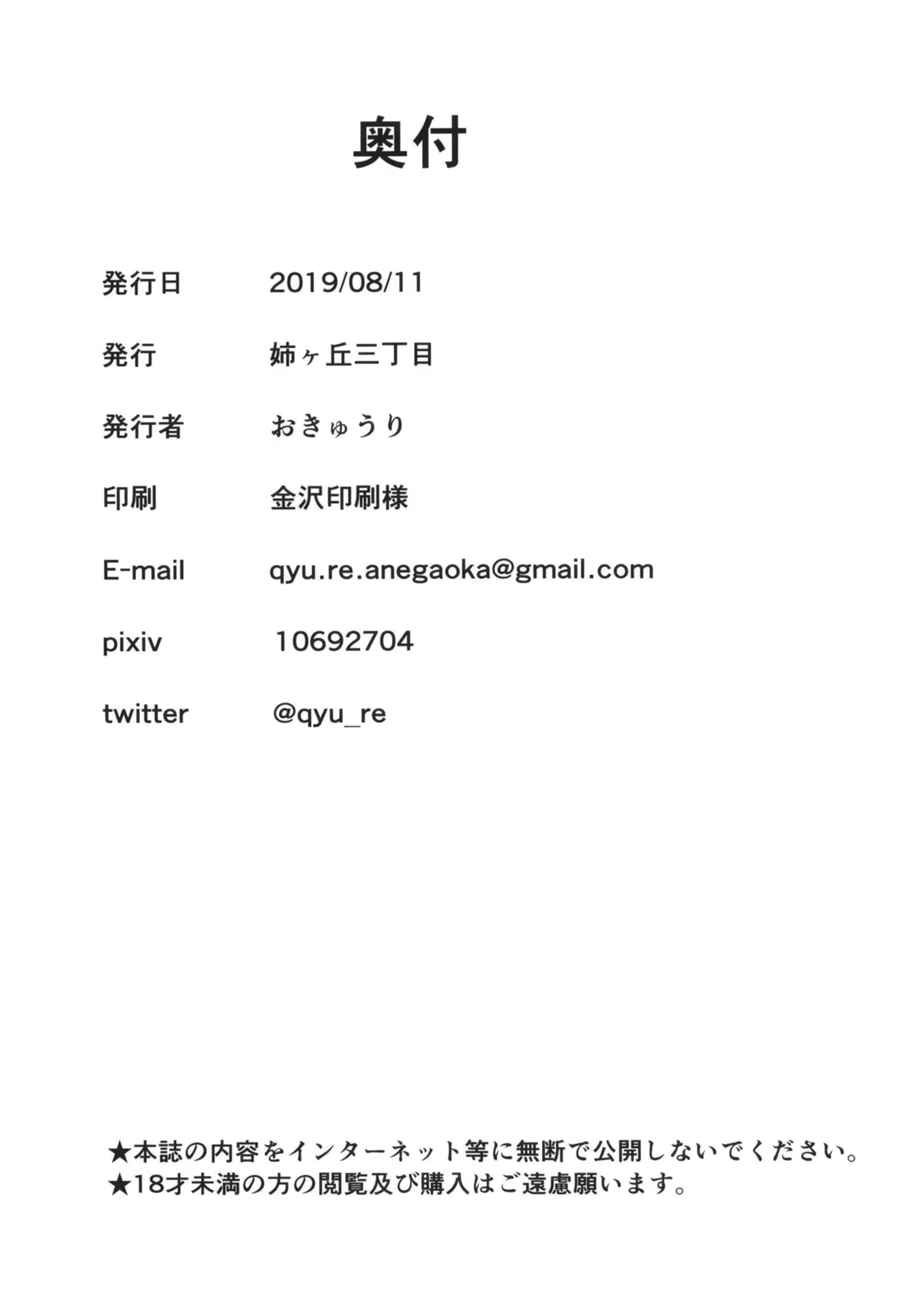 Content 1754255 - 26 페이지