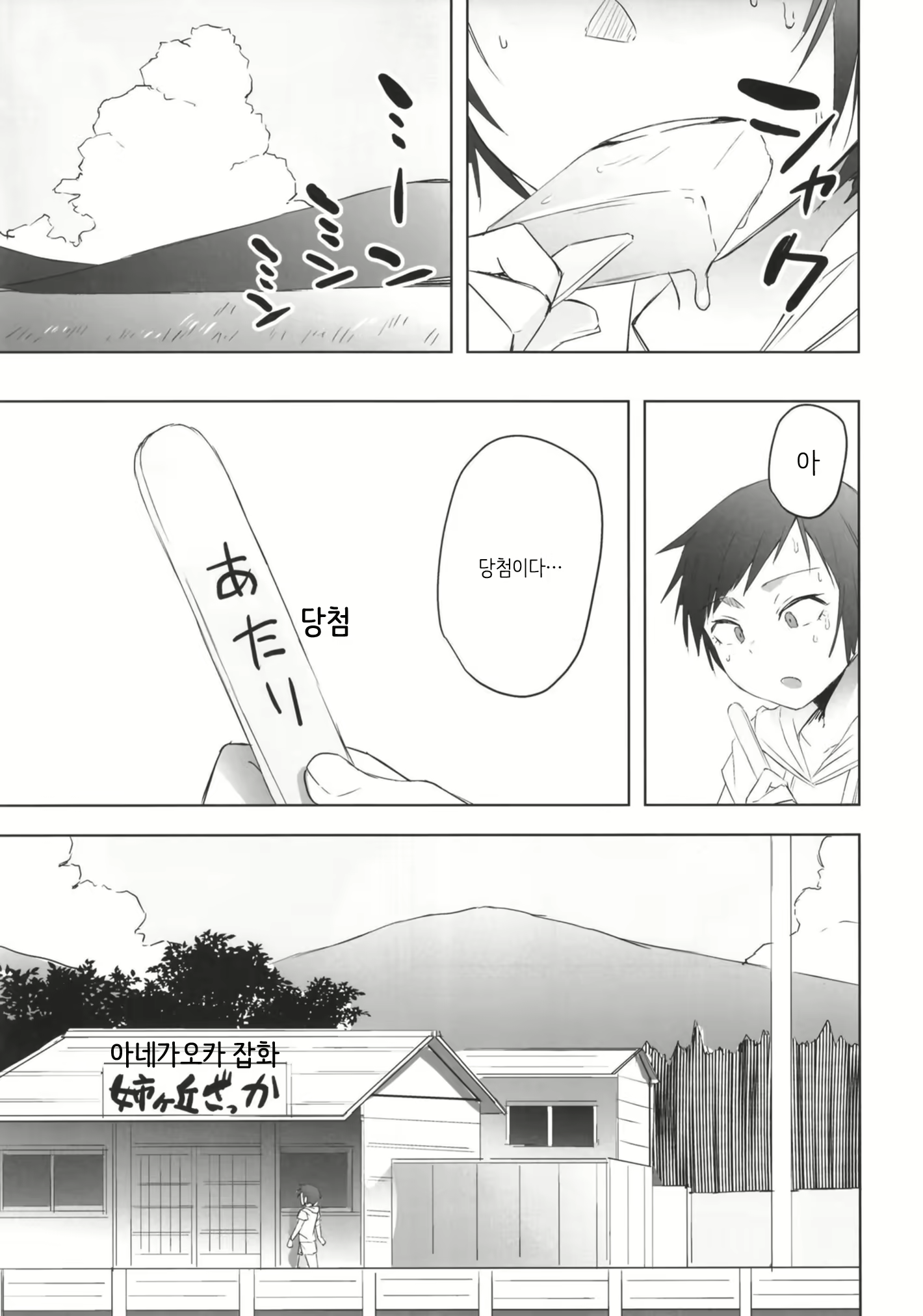Content 1754255 - 5 페이지