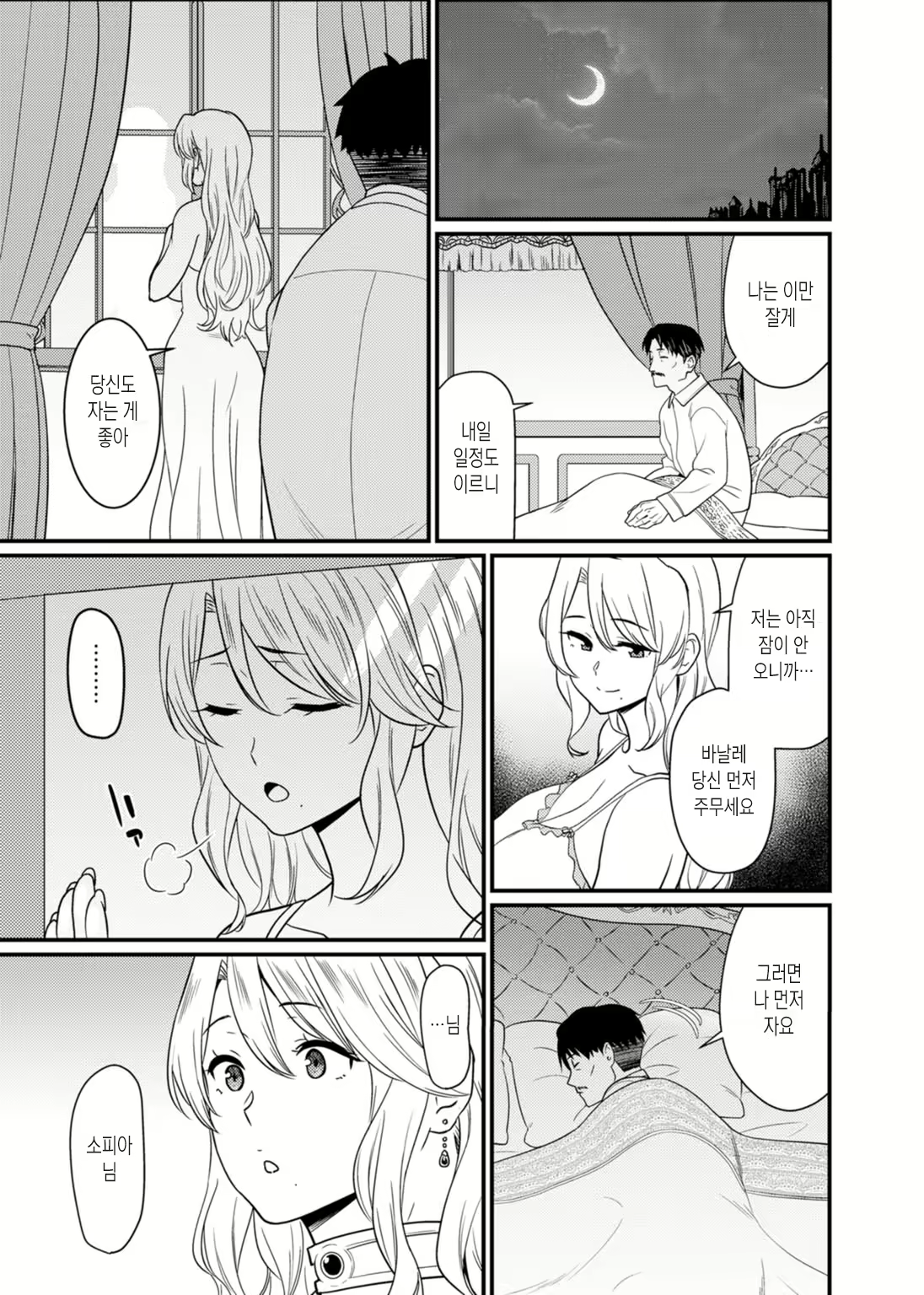 Content 1754441 - 11 페이지