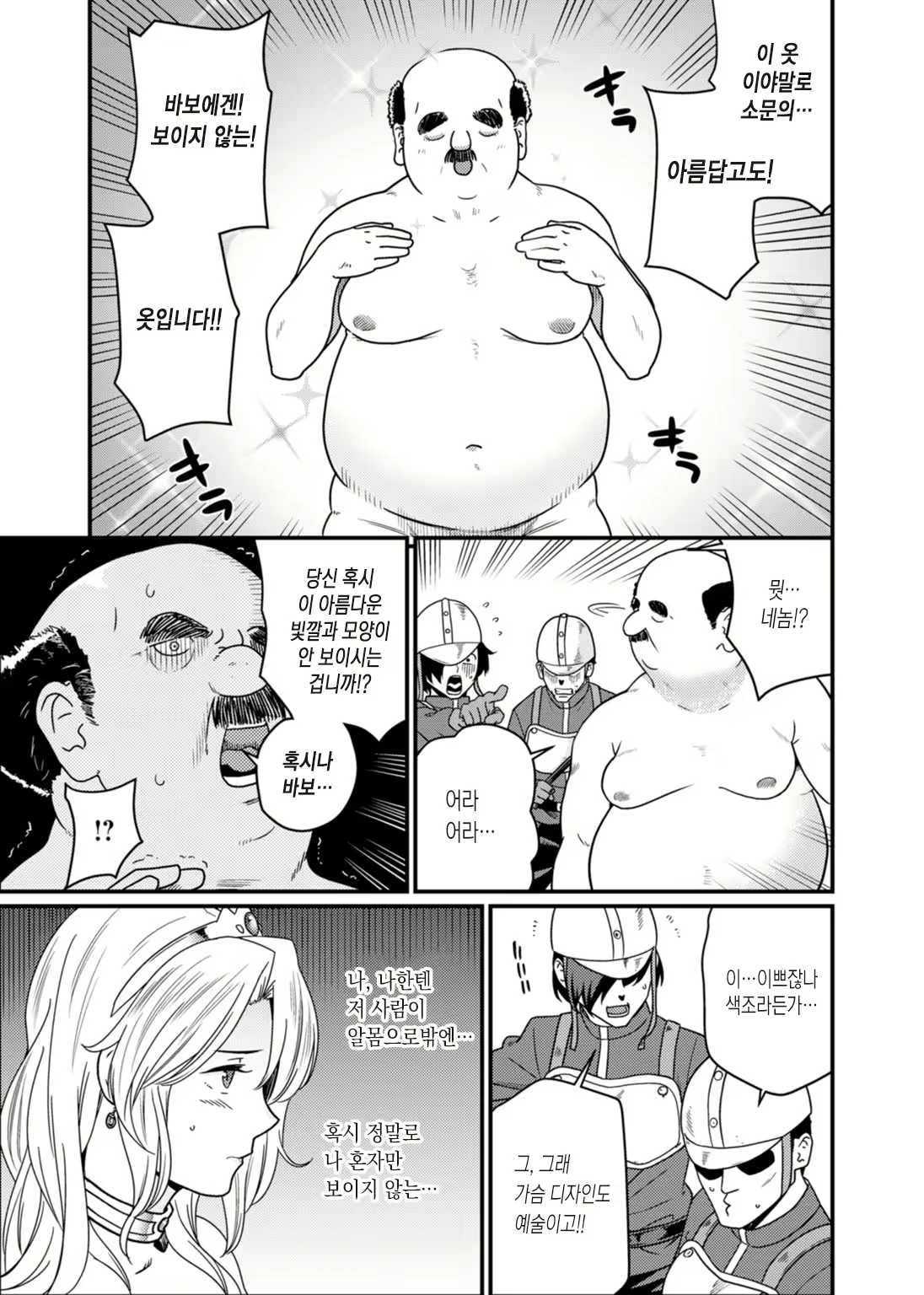 Content 1754441 - 21 페이지