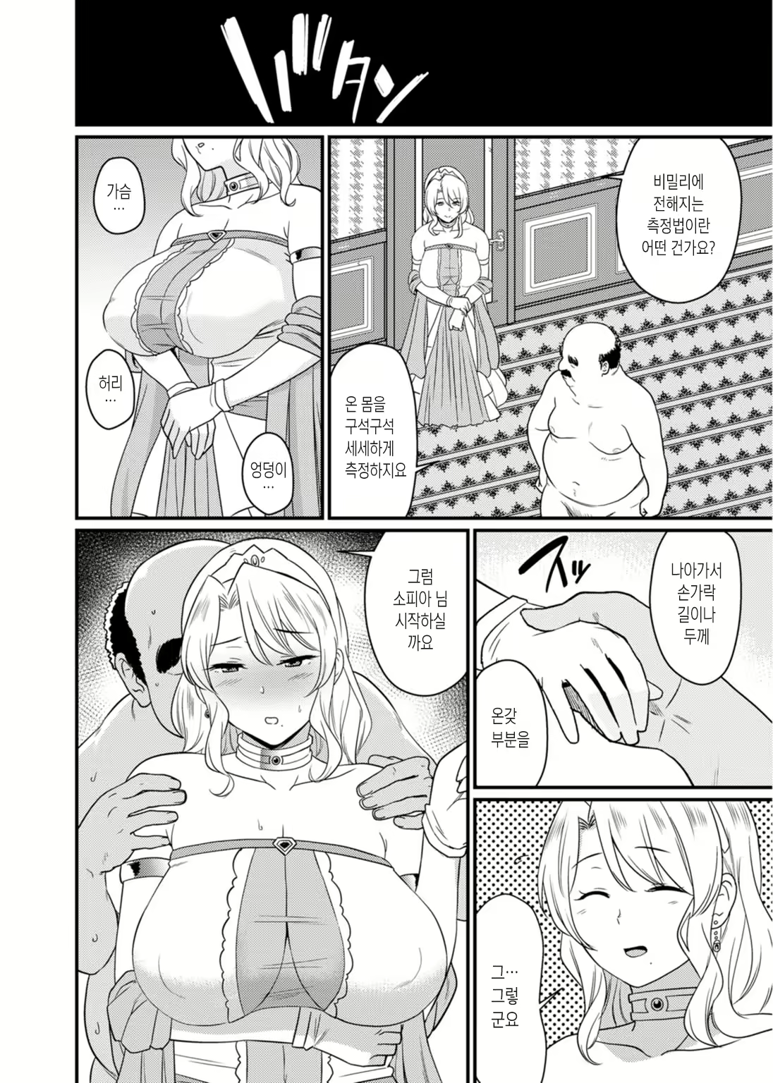 Content 1754441 - 26 페이지