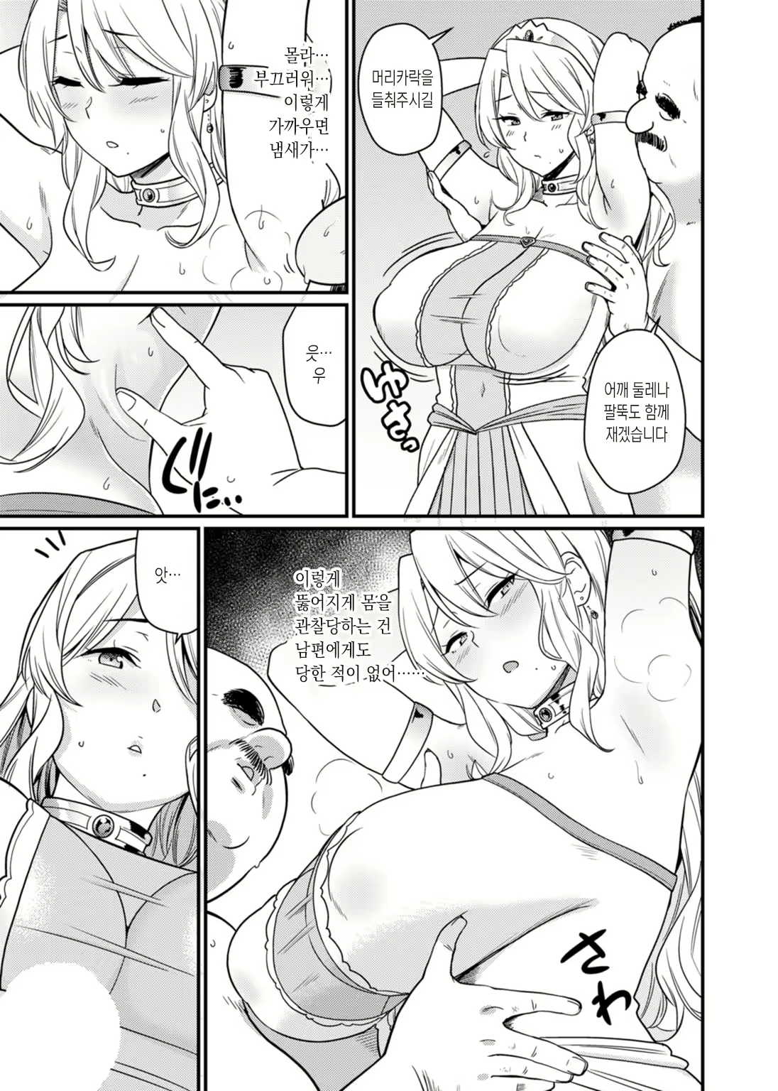 Content 1754441 - 29 페이지