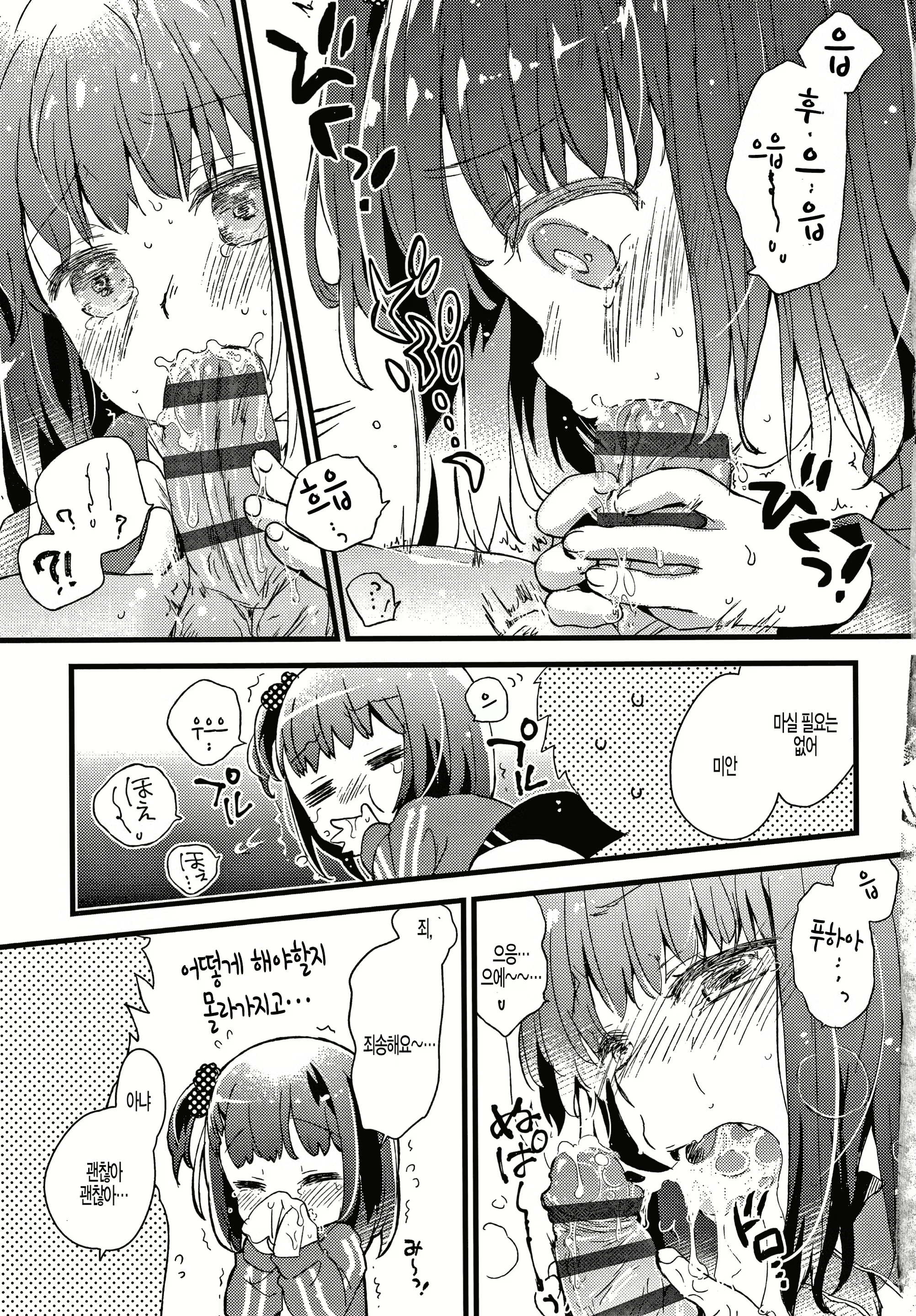 Content 1754854 - 11 페이지