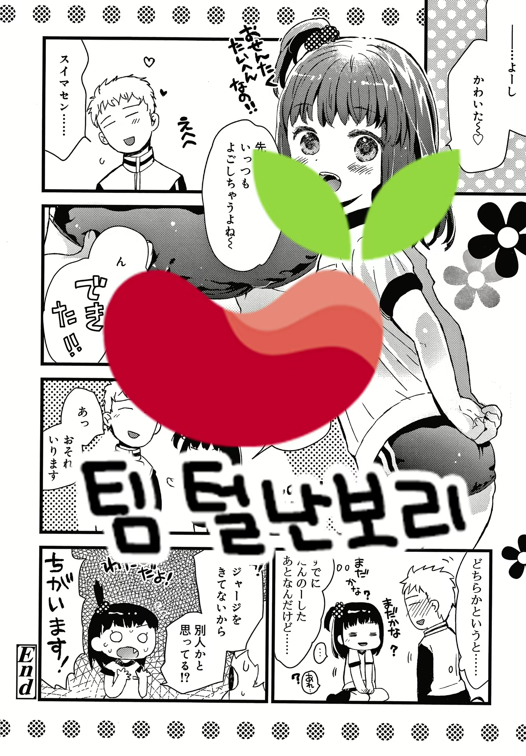 Content 1754854 - 25 페이지