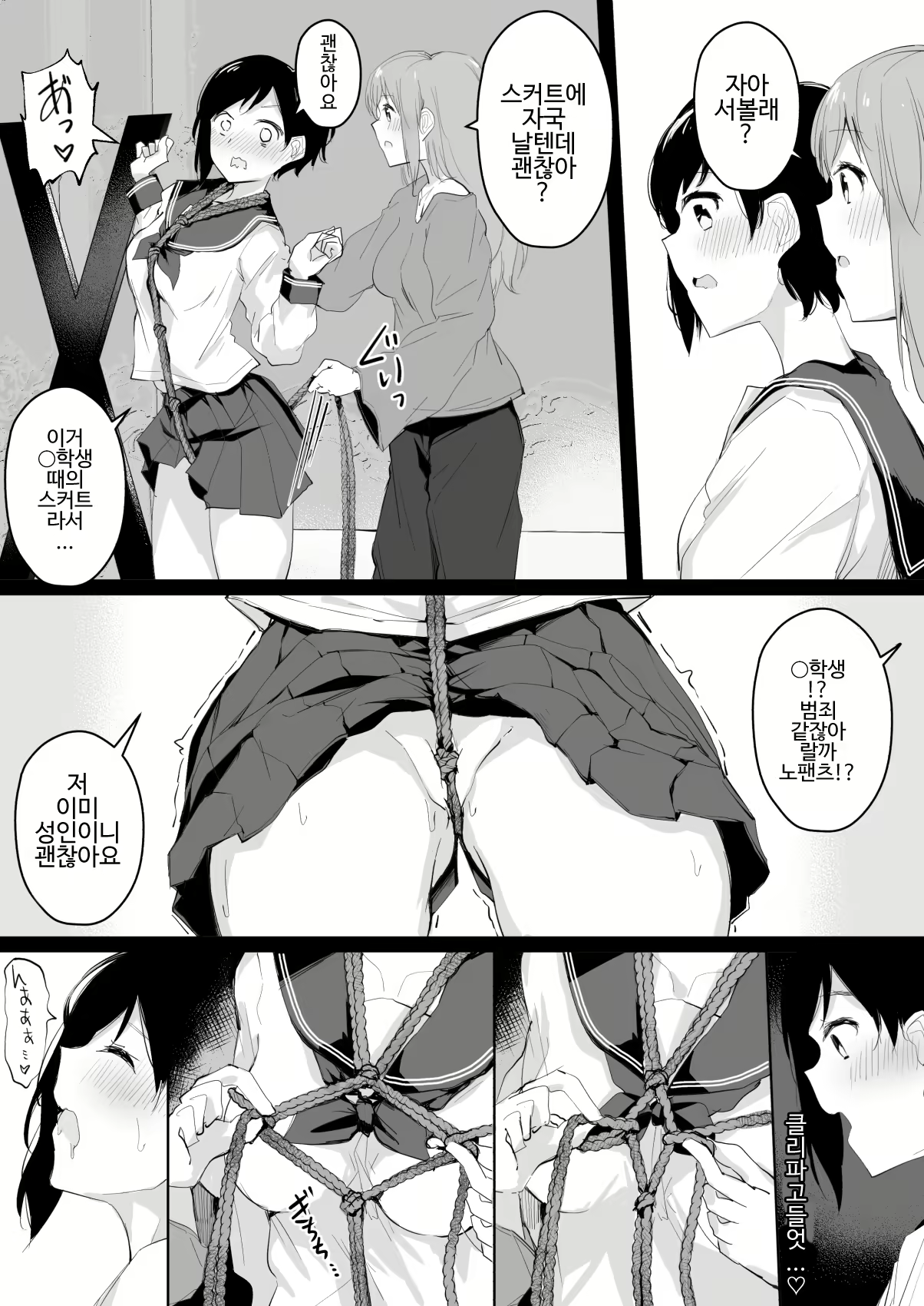 Content 1754945 - 13 페이지