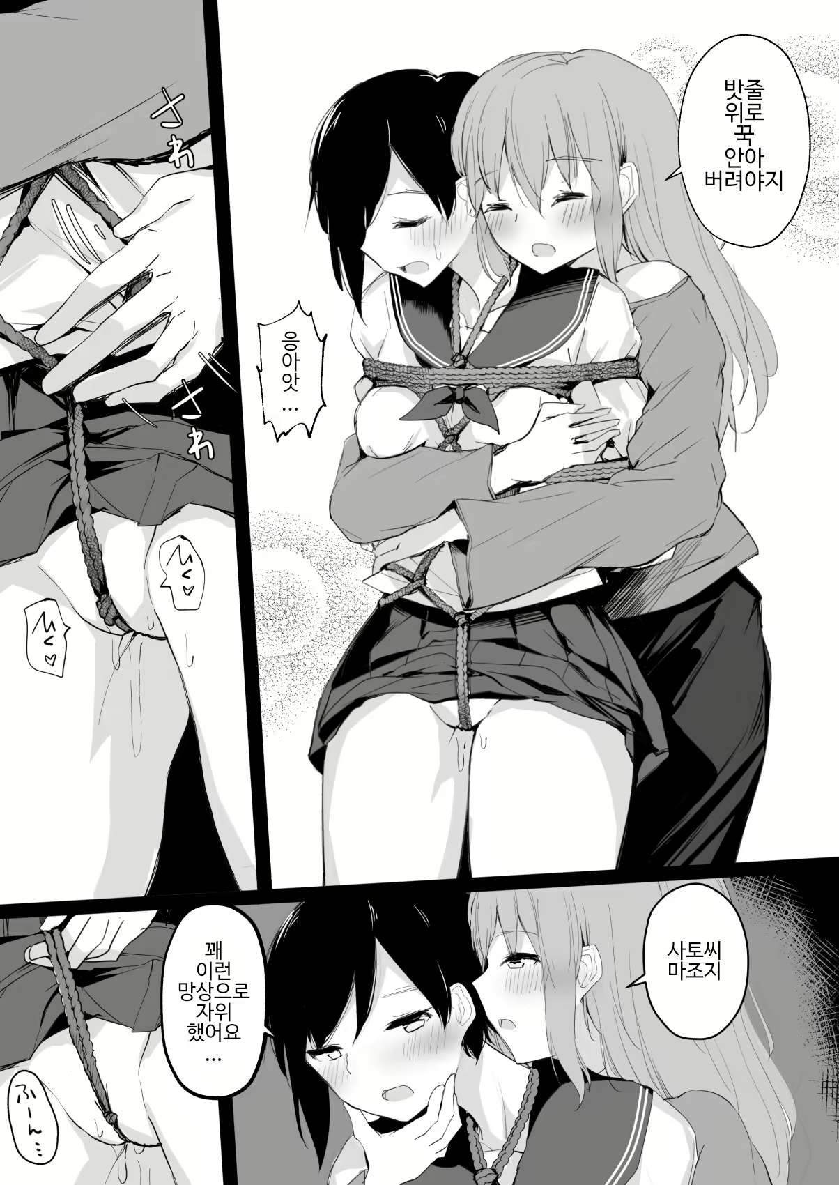 Content 1754945 - 15 페이지