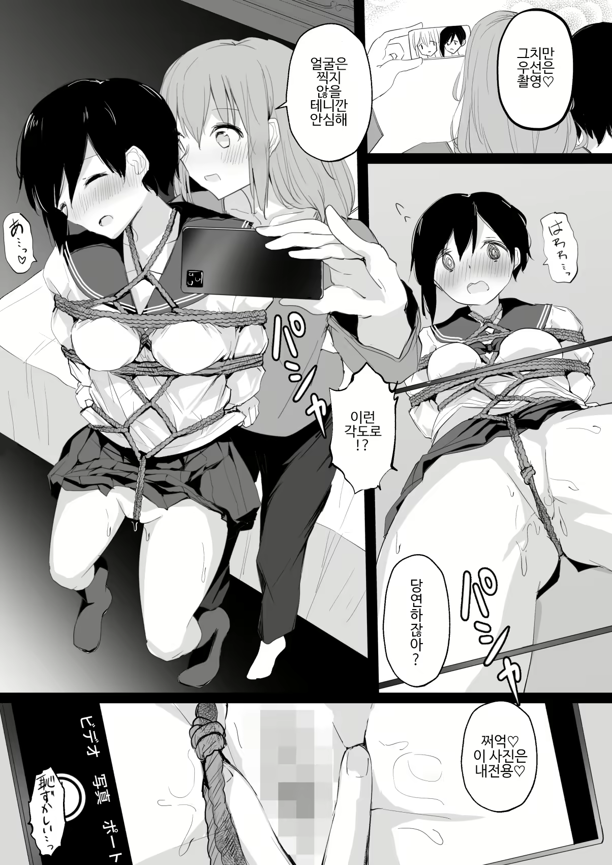 Content 1754945 - 16 페이지