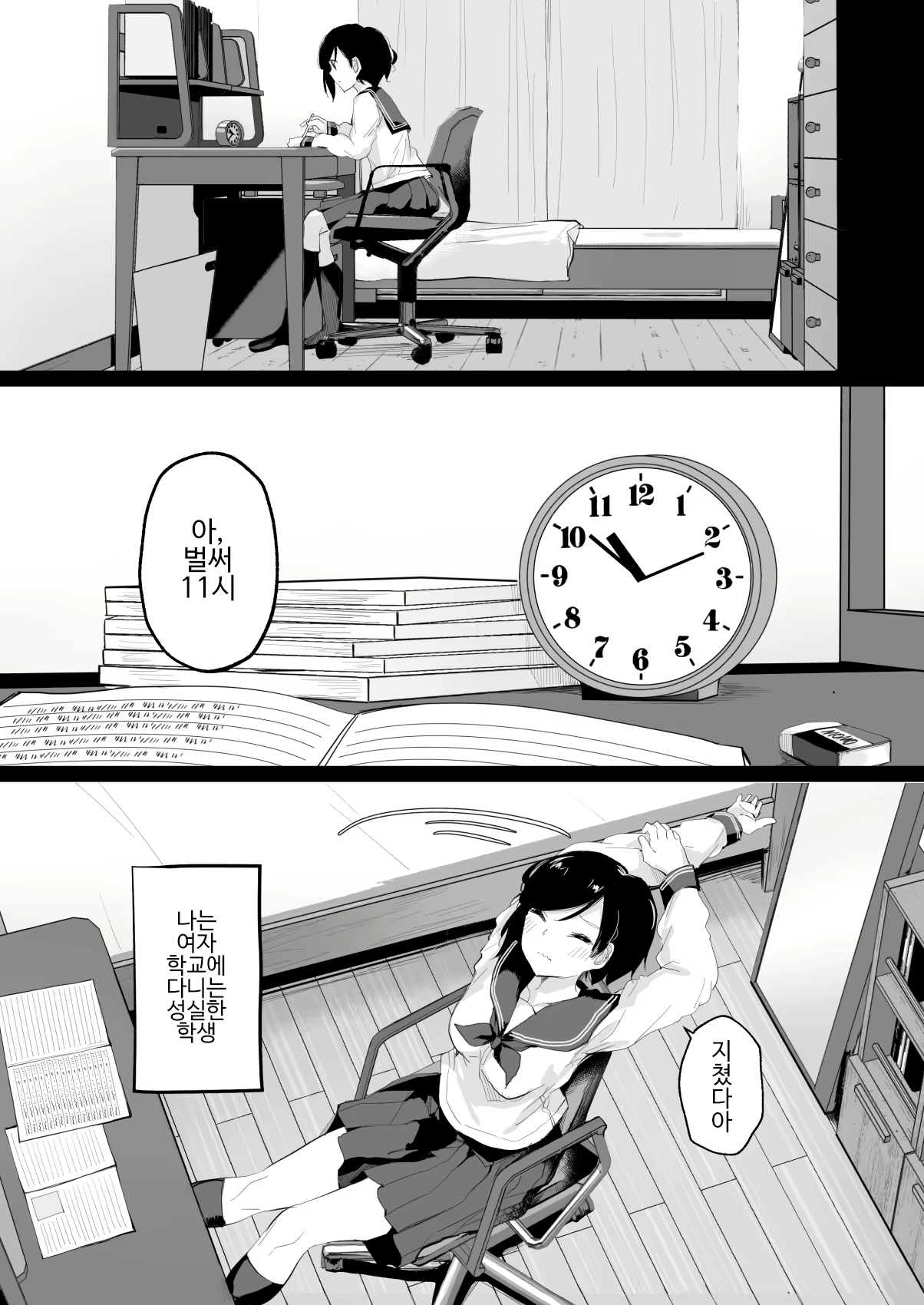 Content 1754945 - 2 페이지