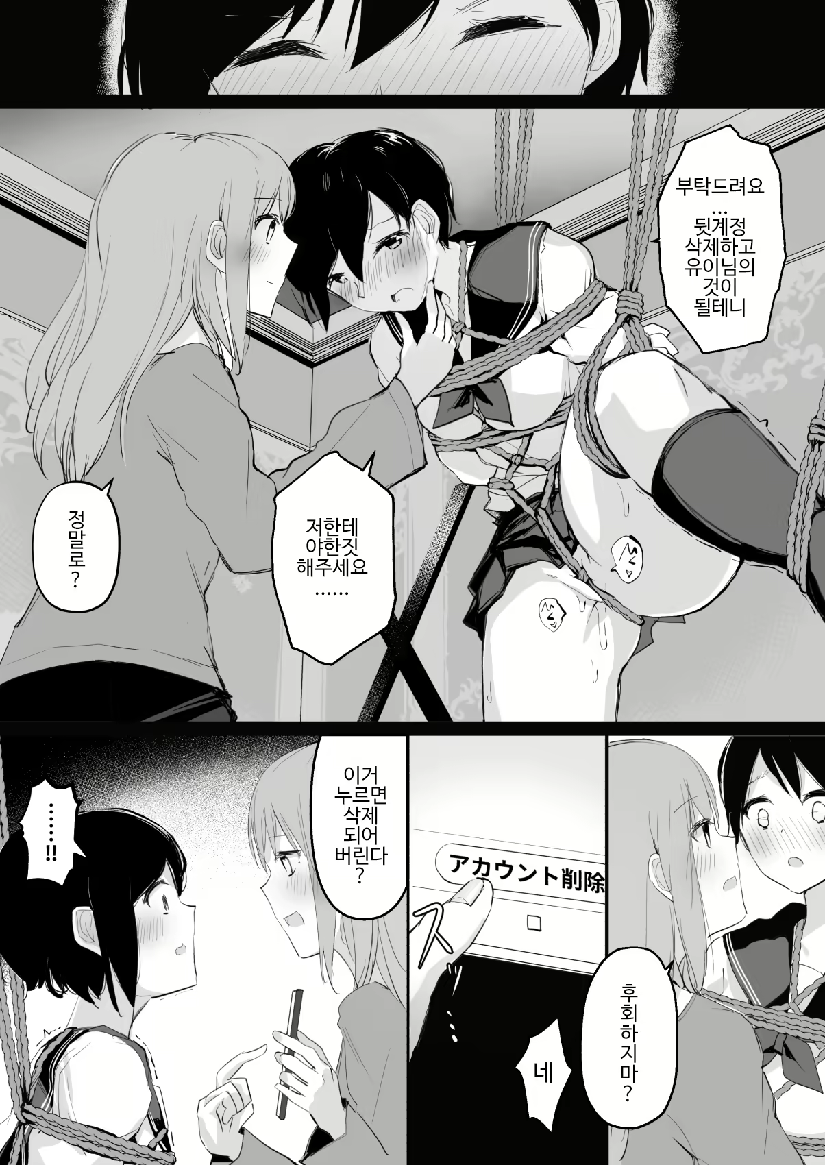 Content 1754945 - 22 페이지