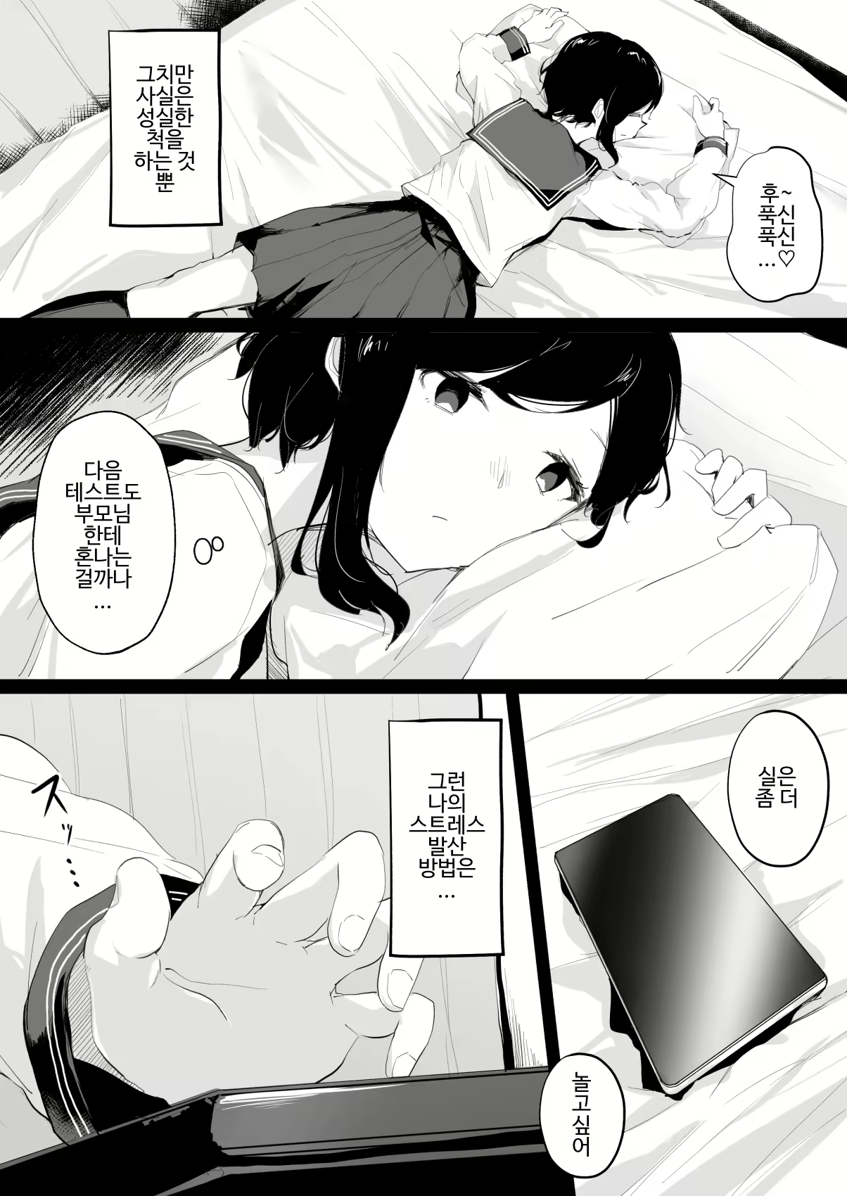 Content 1754945 - 3 페이지