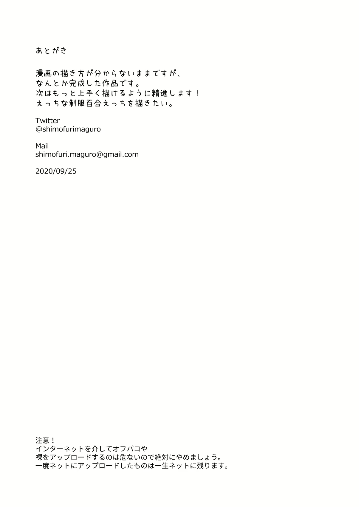 Content 1754945 - 45 페이지