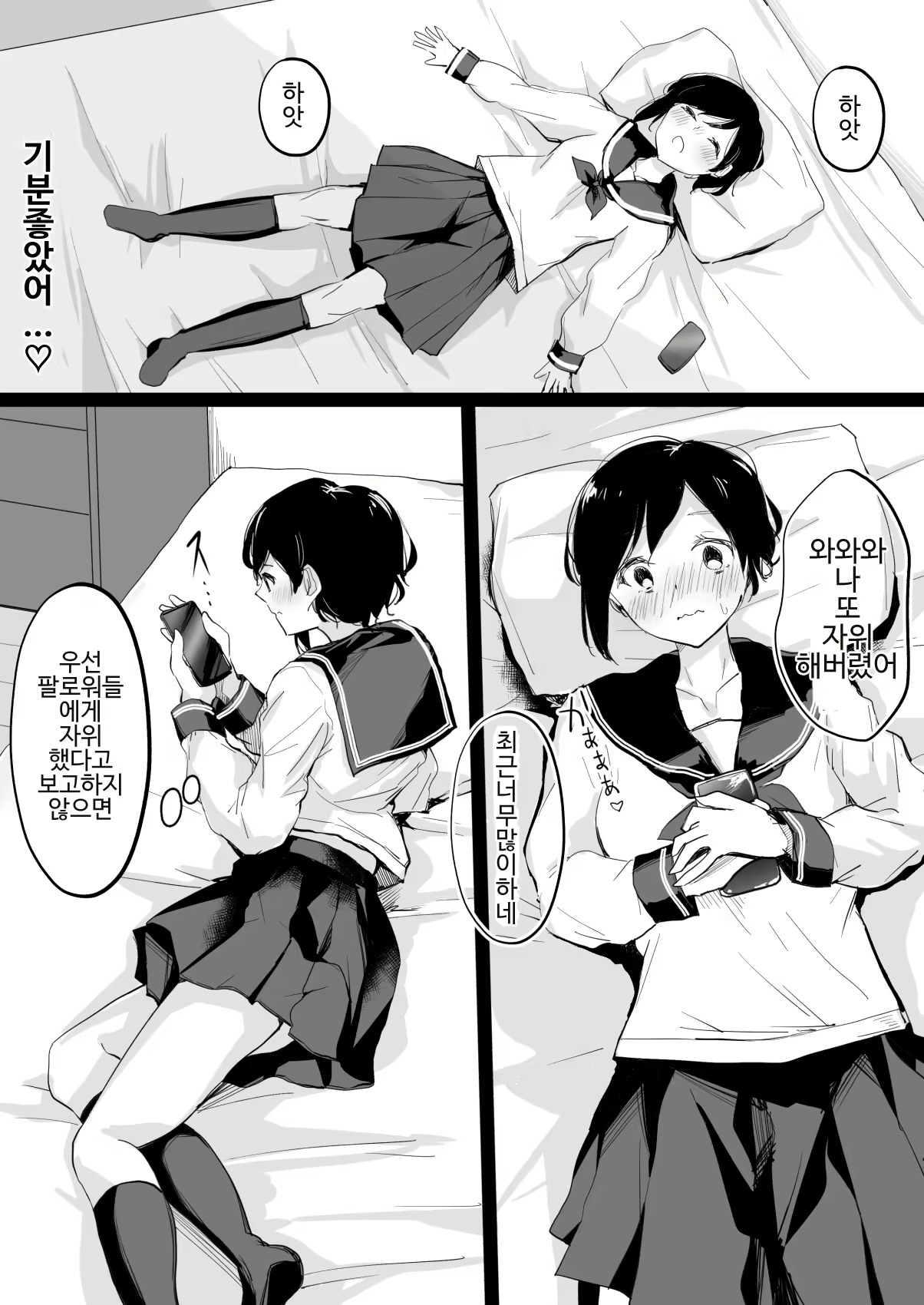 Content 1754945 - 8 페이지