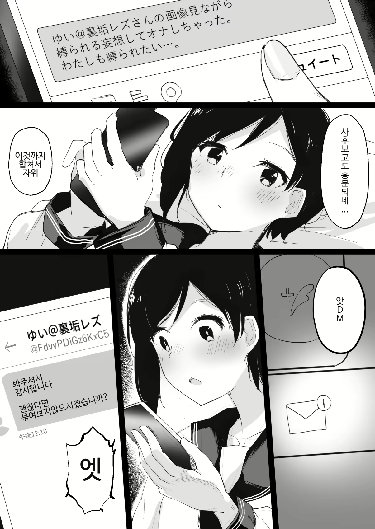 Content 1754945 - 9 페이지