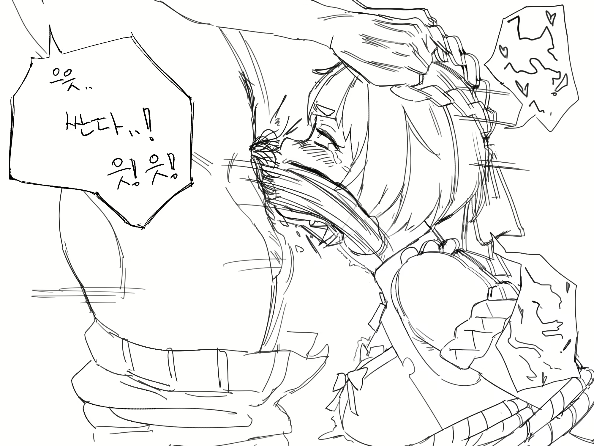 Content 1754983 - 9 페이지