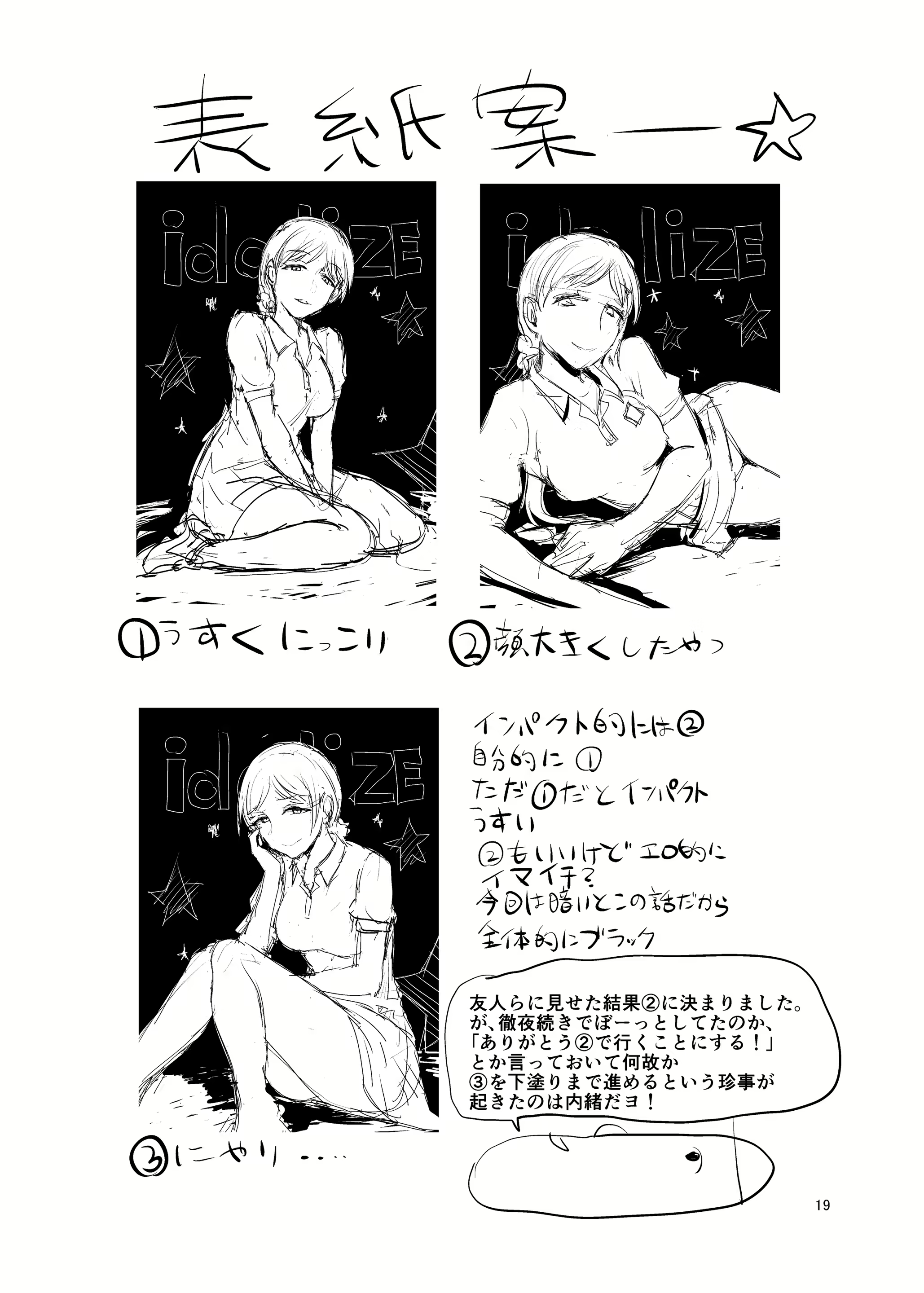 Content 1755045 - 19 페이지