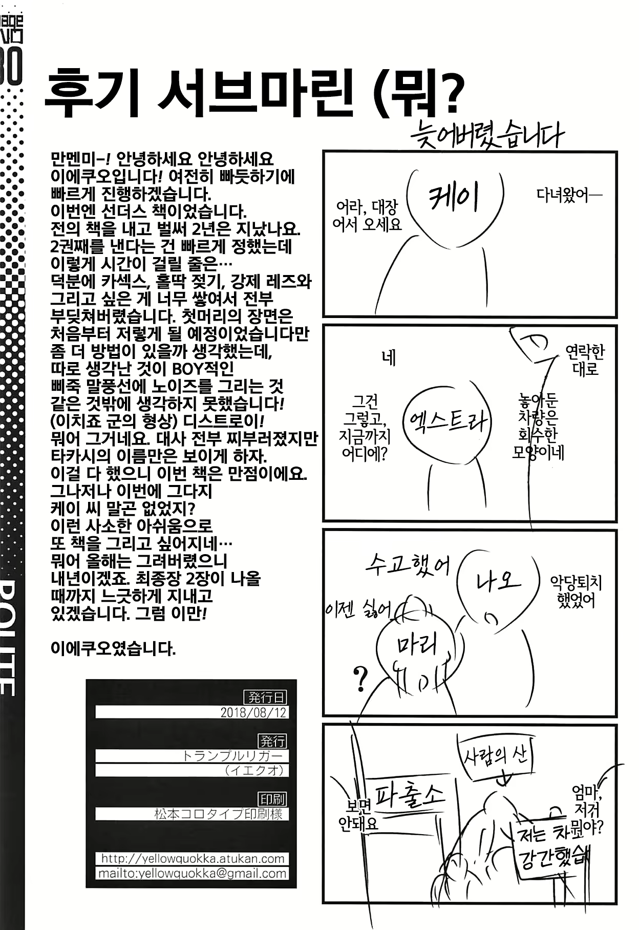 Content 1755056 - 29 페이지