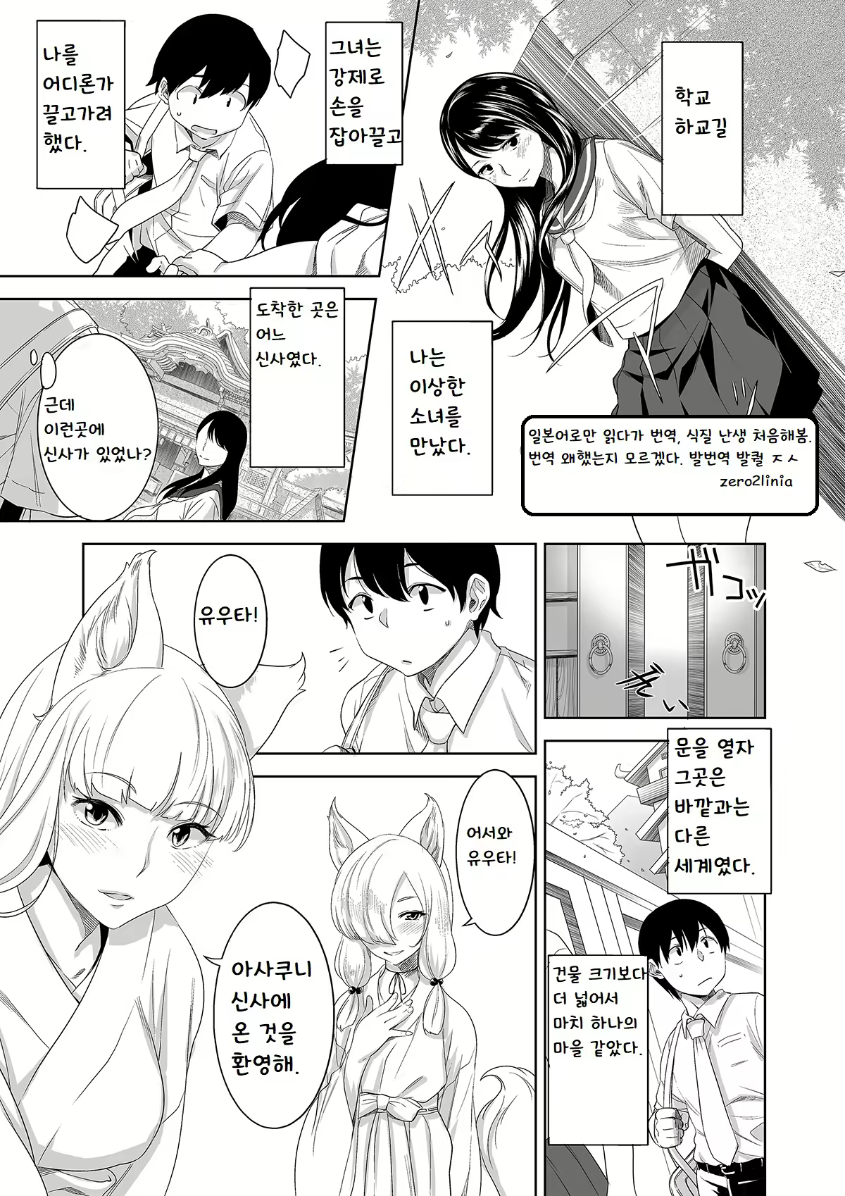 Content 1755071 - 1 페이지