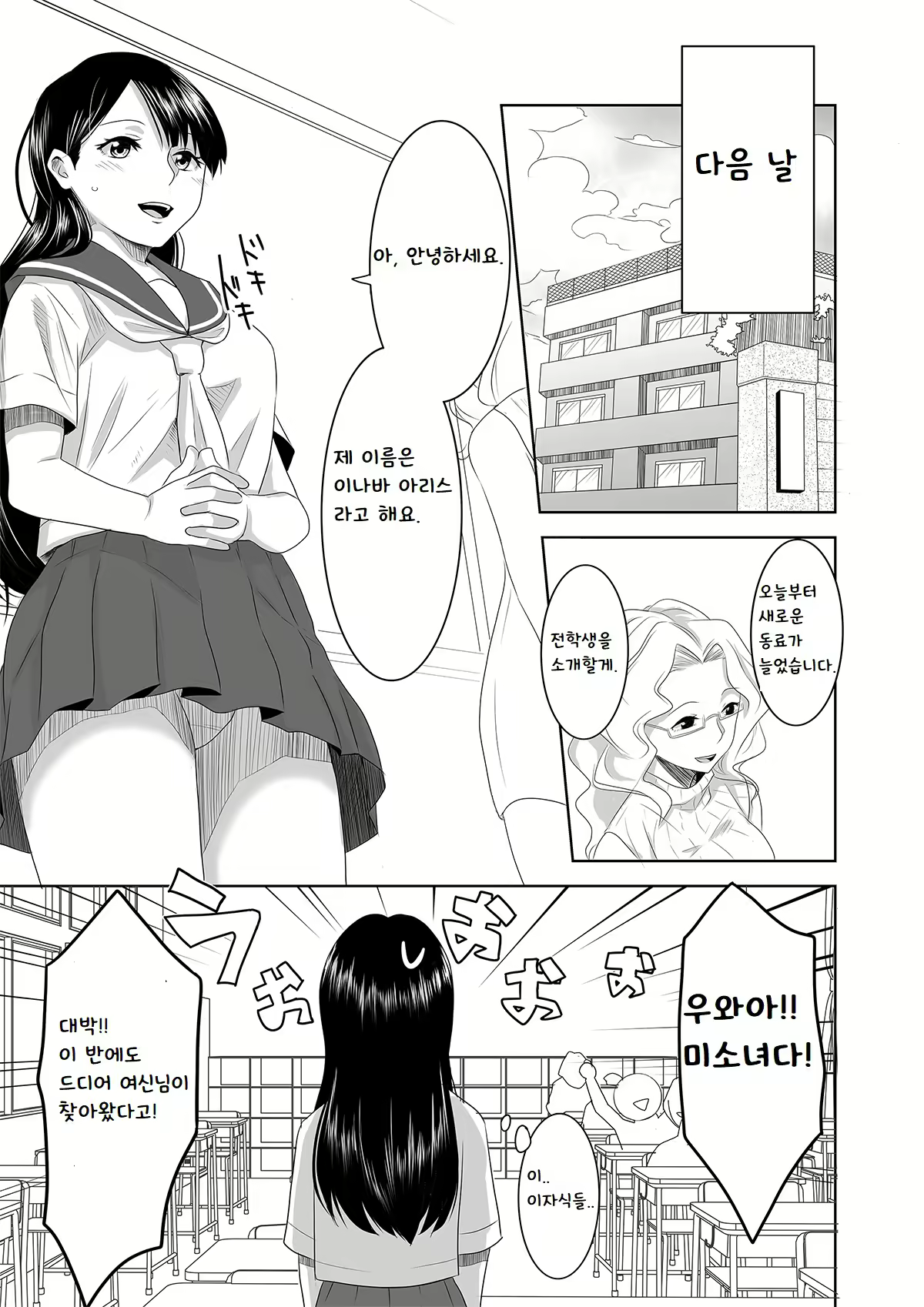 Content 1755071 - 11 페이지