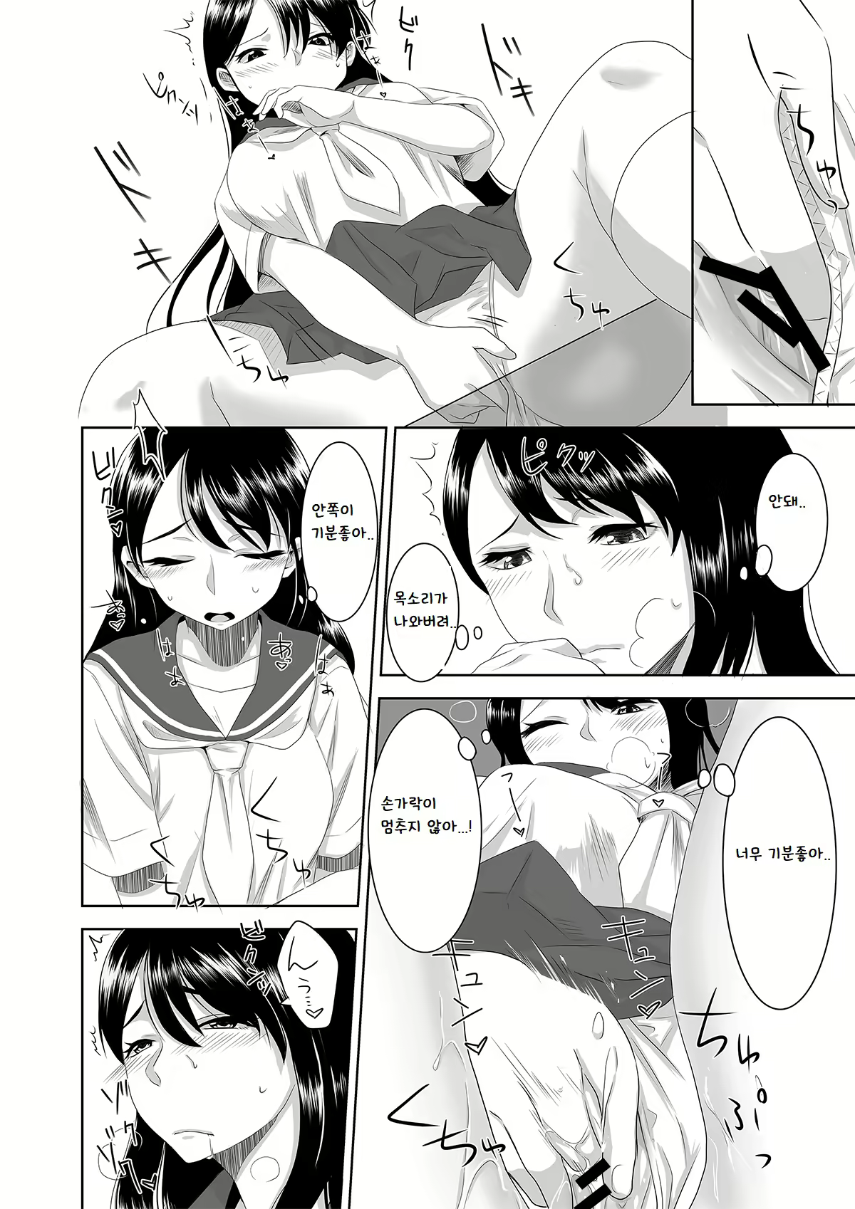 Content 1755071 - 14 페이지