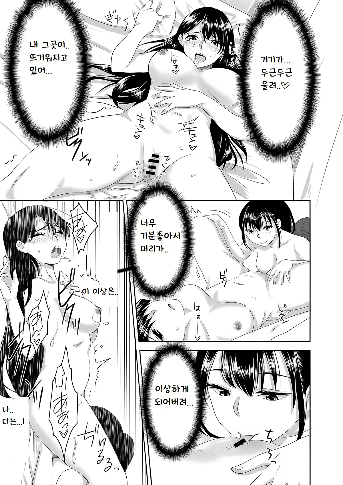 Content 1755071 - 19 페이지