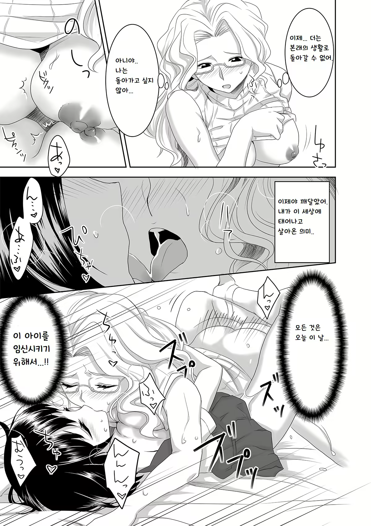 Content 1755071 - 29 페이지