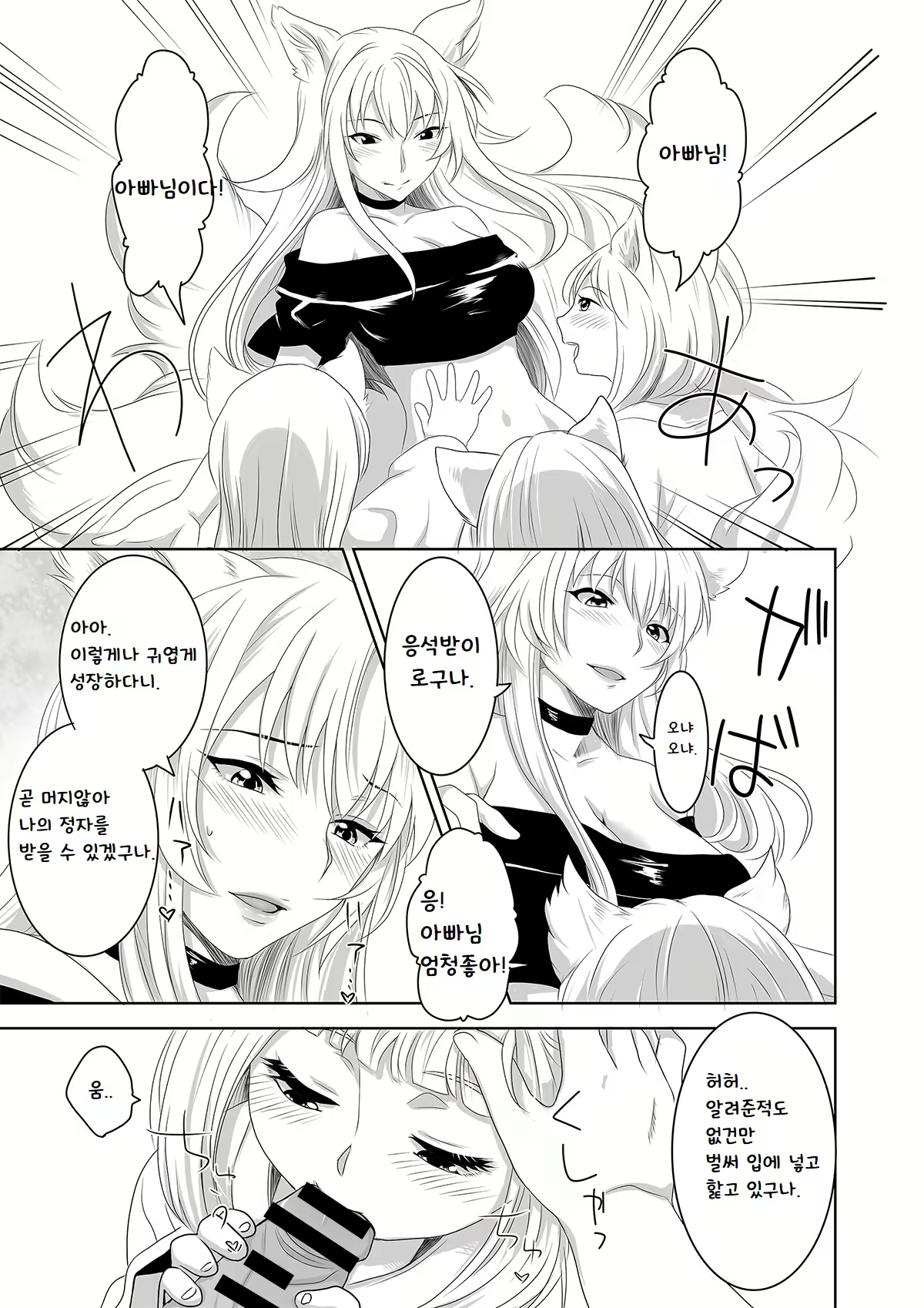 Content 1755071 - 33 페이지