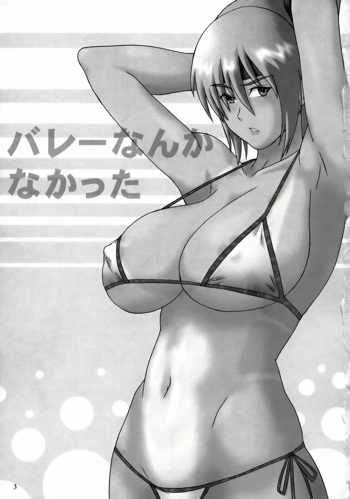 Content 1755074 - 2 페이지
