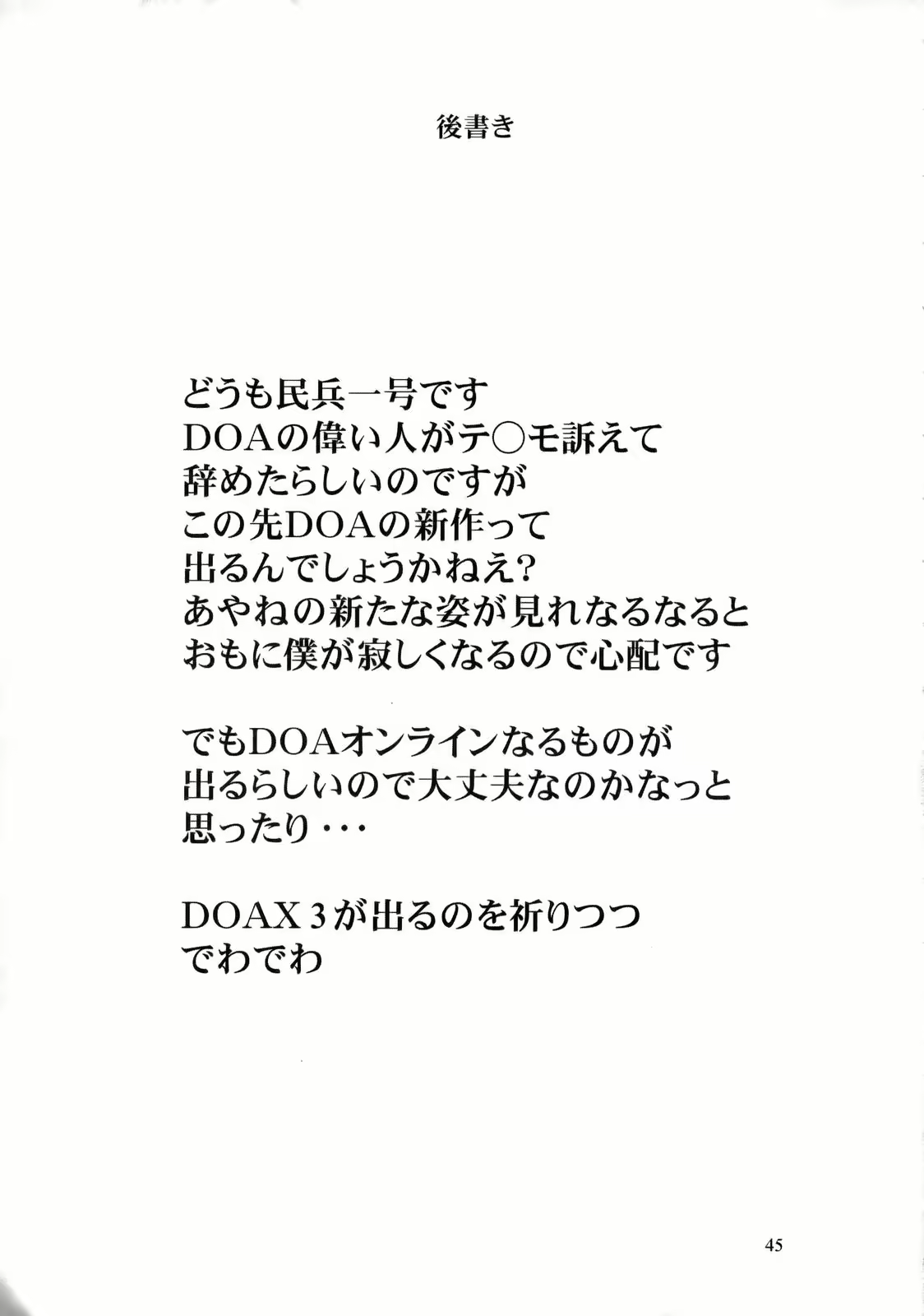 Content 1755074 - 44 페이지