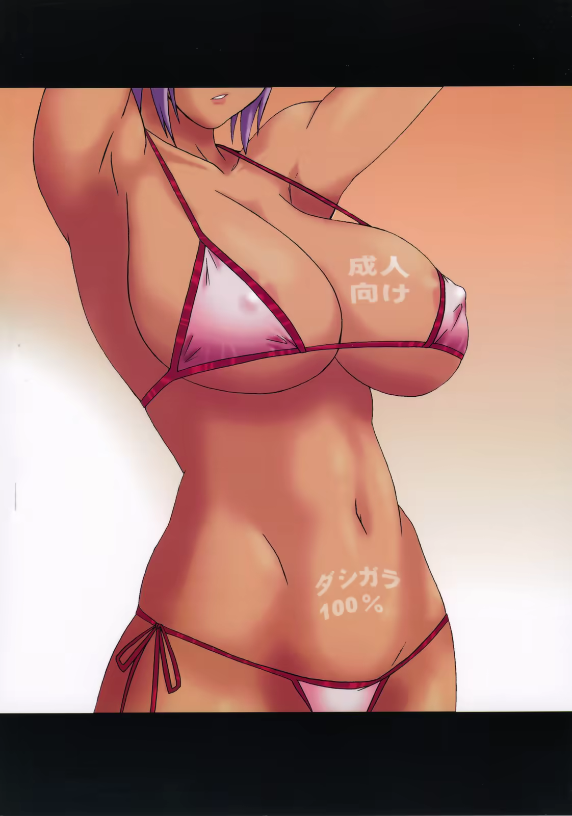 Content 1755074 - 46 페이지