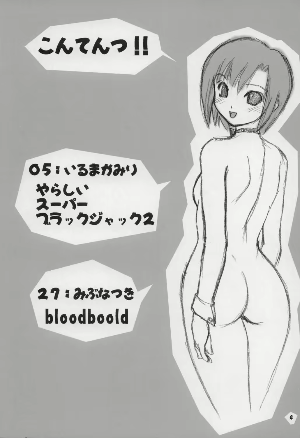 Content 1755080 - 3 페이지