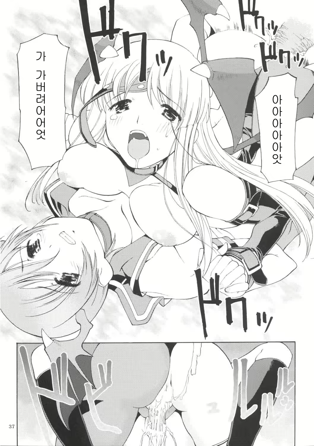 Content 1755080 - 36 페이지