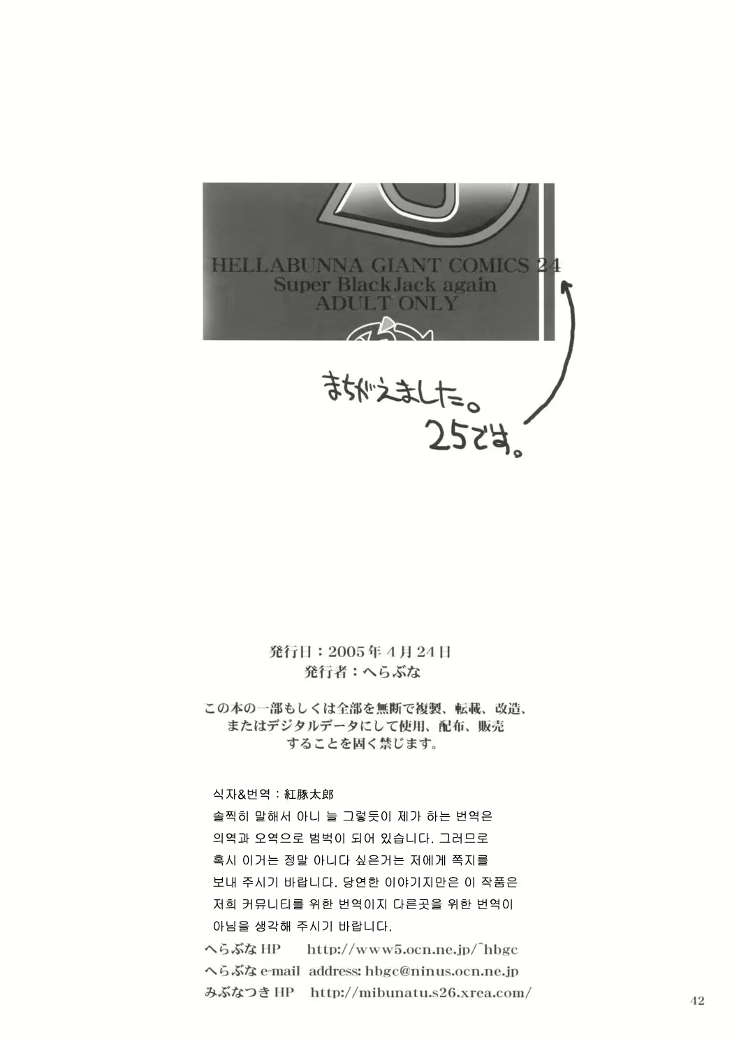 Content 1755080 - 41 페이지