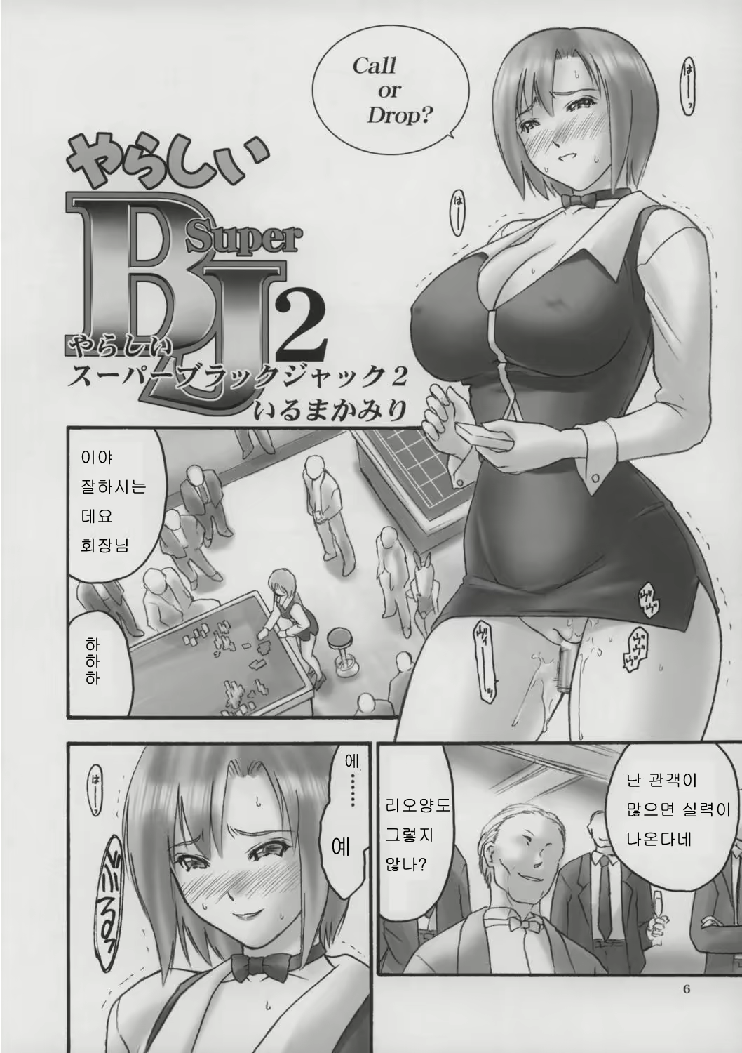 Content 1755080 - 5 페이지