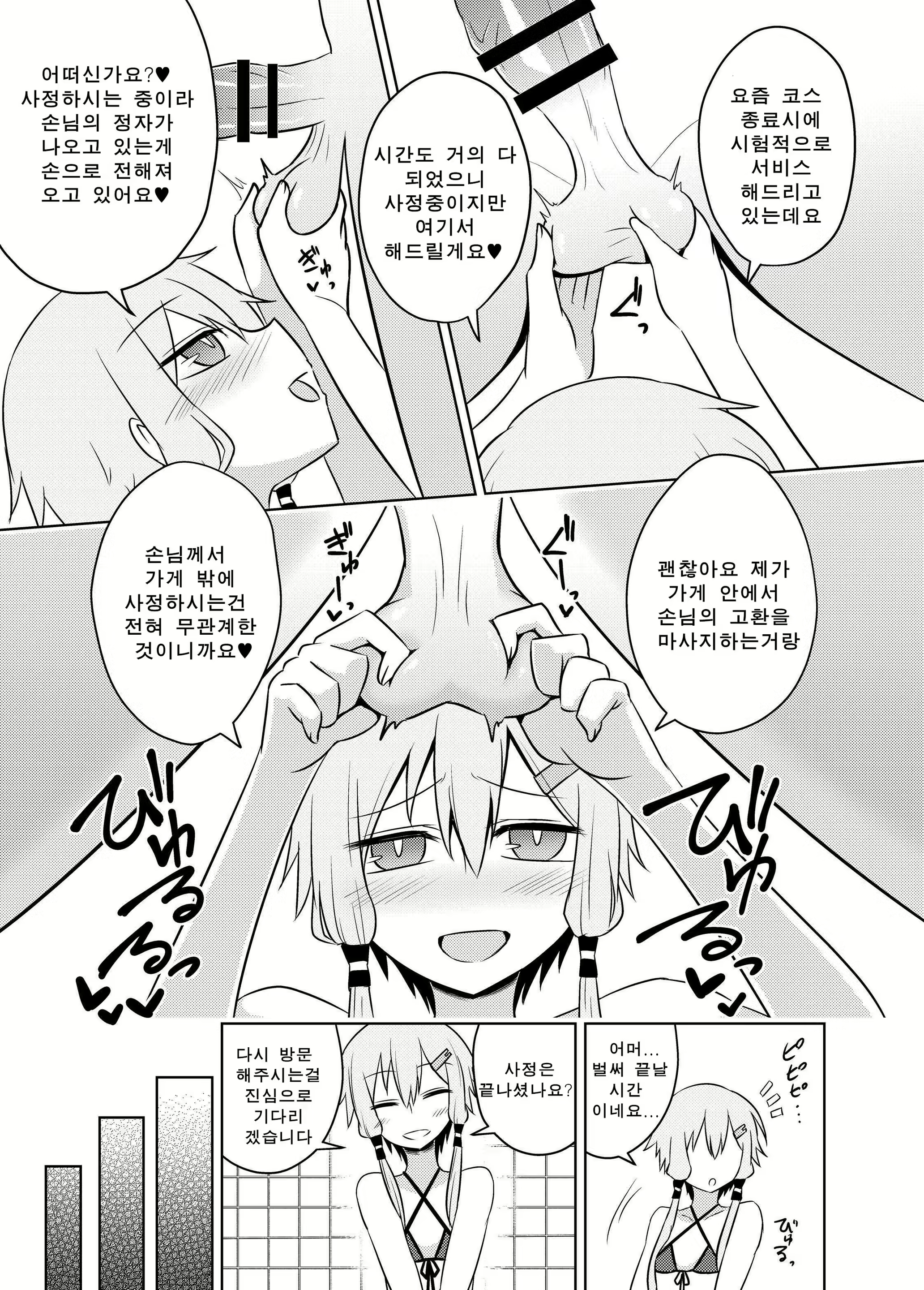 Content 1755236 - 13 페이지
