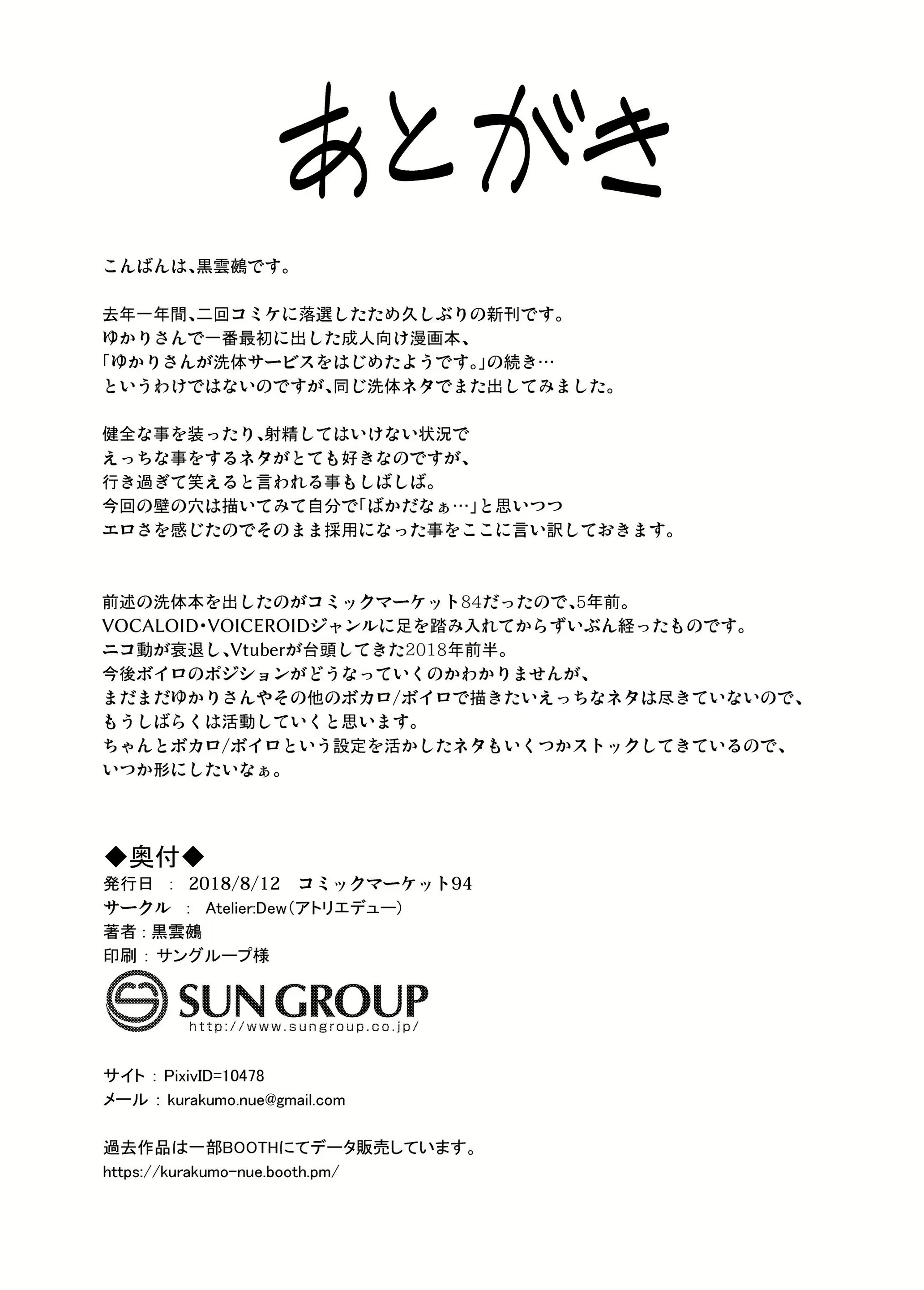 Content 1755236 - 26 페이지