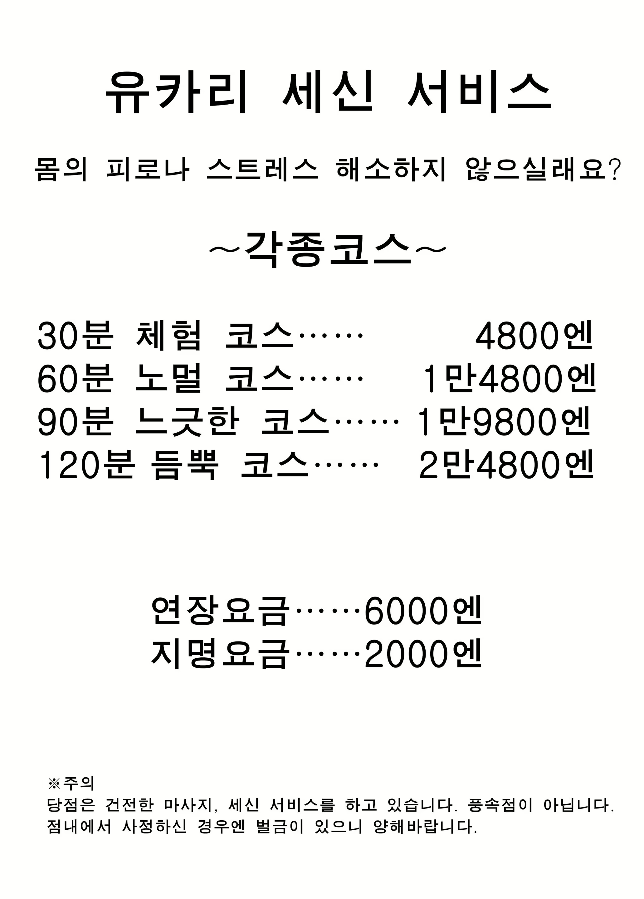 Content 1755236 - 3 페이지