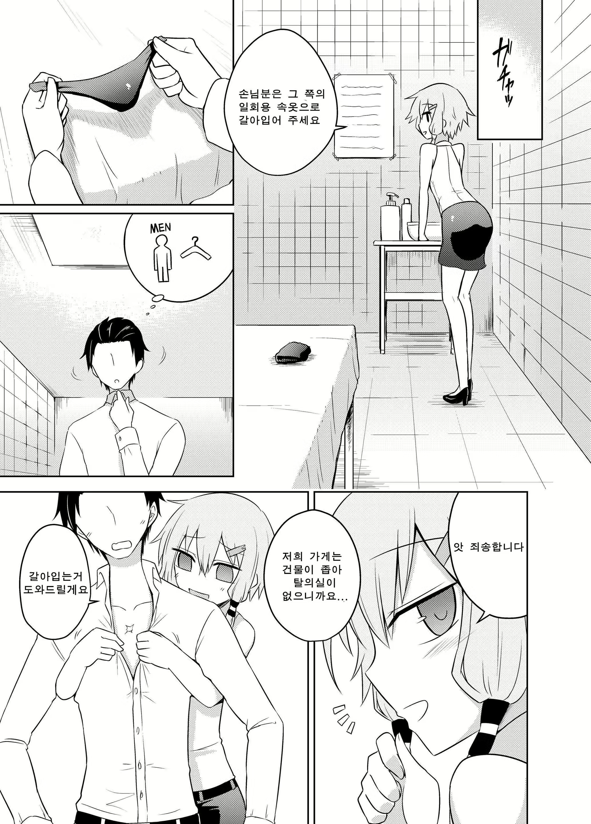 Content 1755236 - 5 페이지