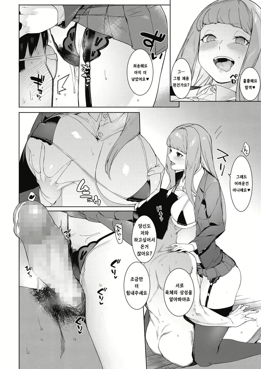 Content 1755416 - 10 페이지