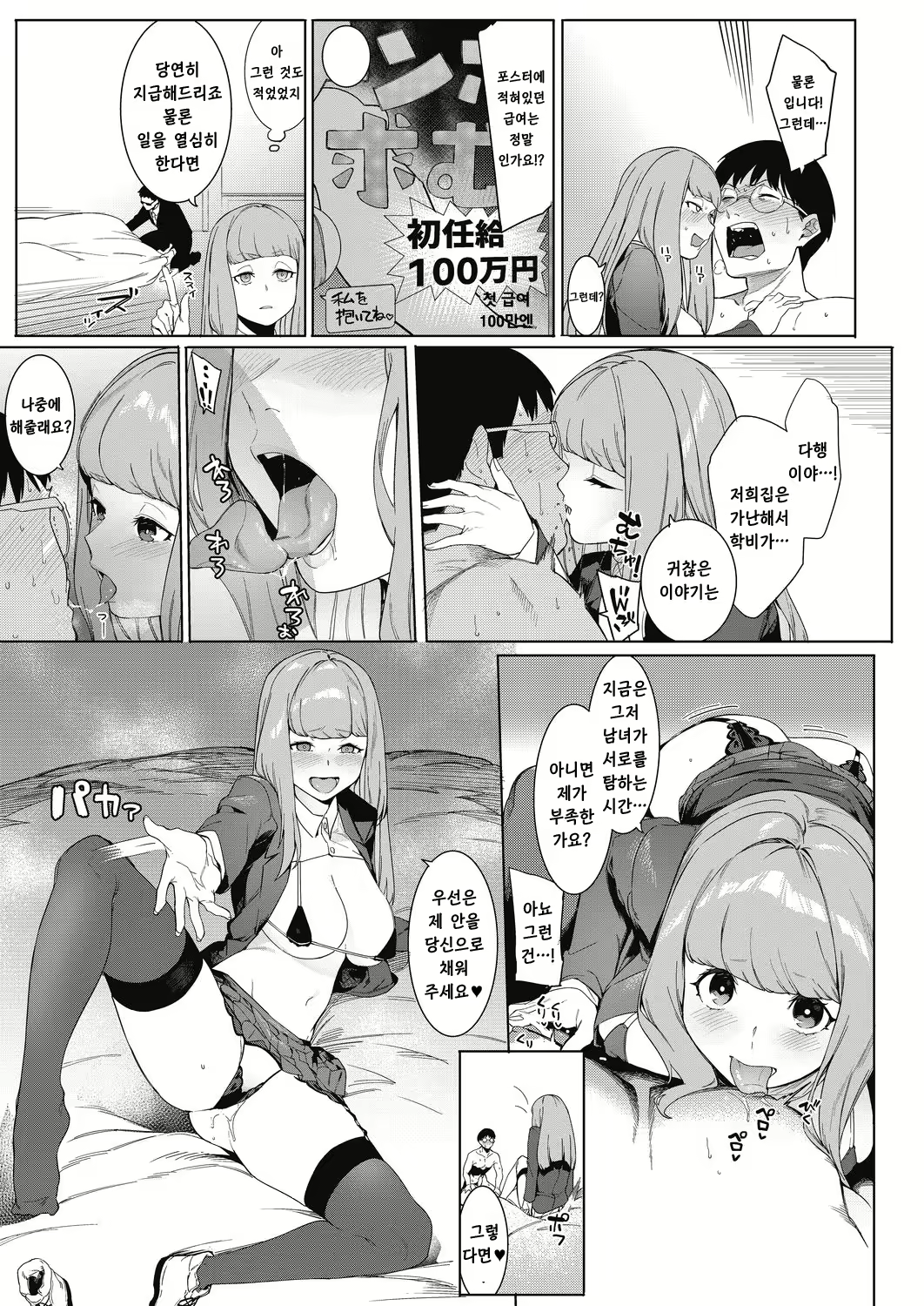 Content 1755416 - 11 페이지