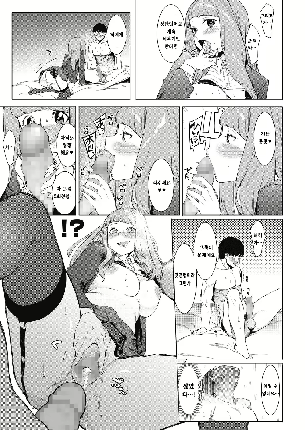 Content 1755416 - 17 페이지