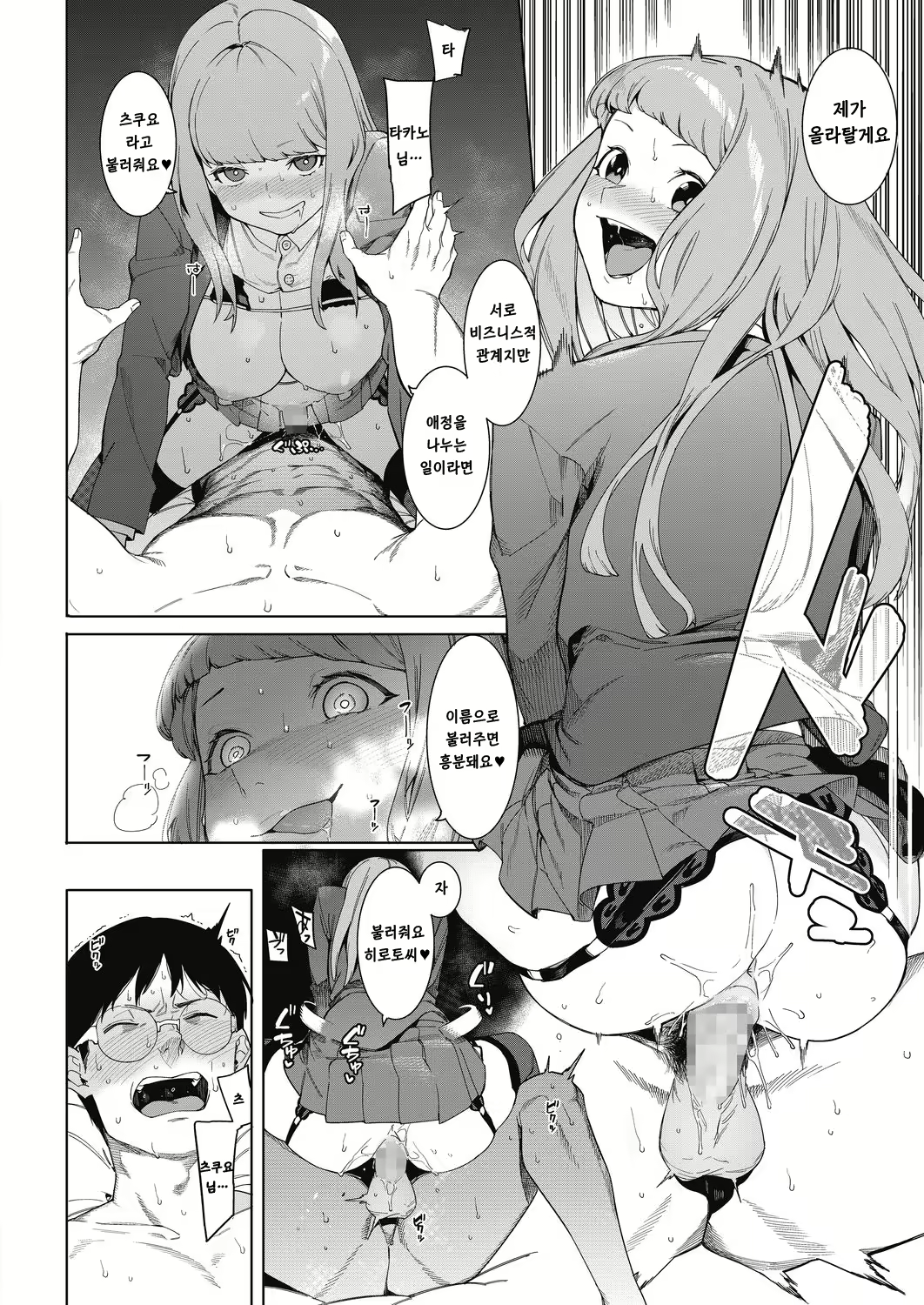 Content 1755416 - 18 페이지