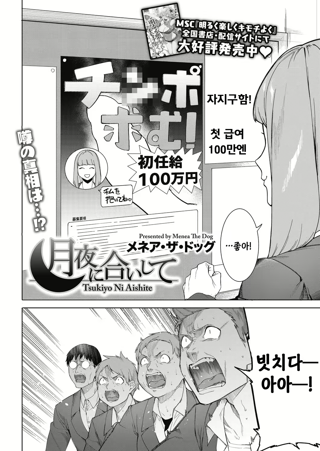 Content 1755416 - 2 페이지