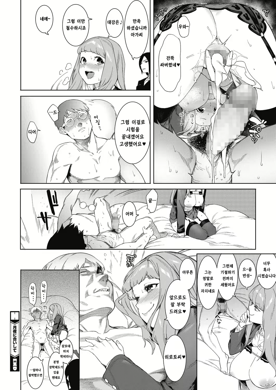 Content 1755416 - 24 페이지