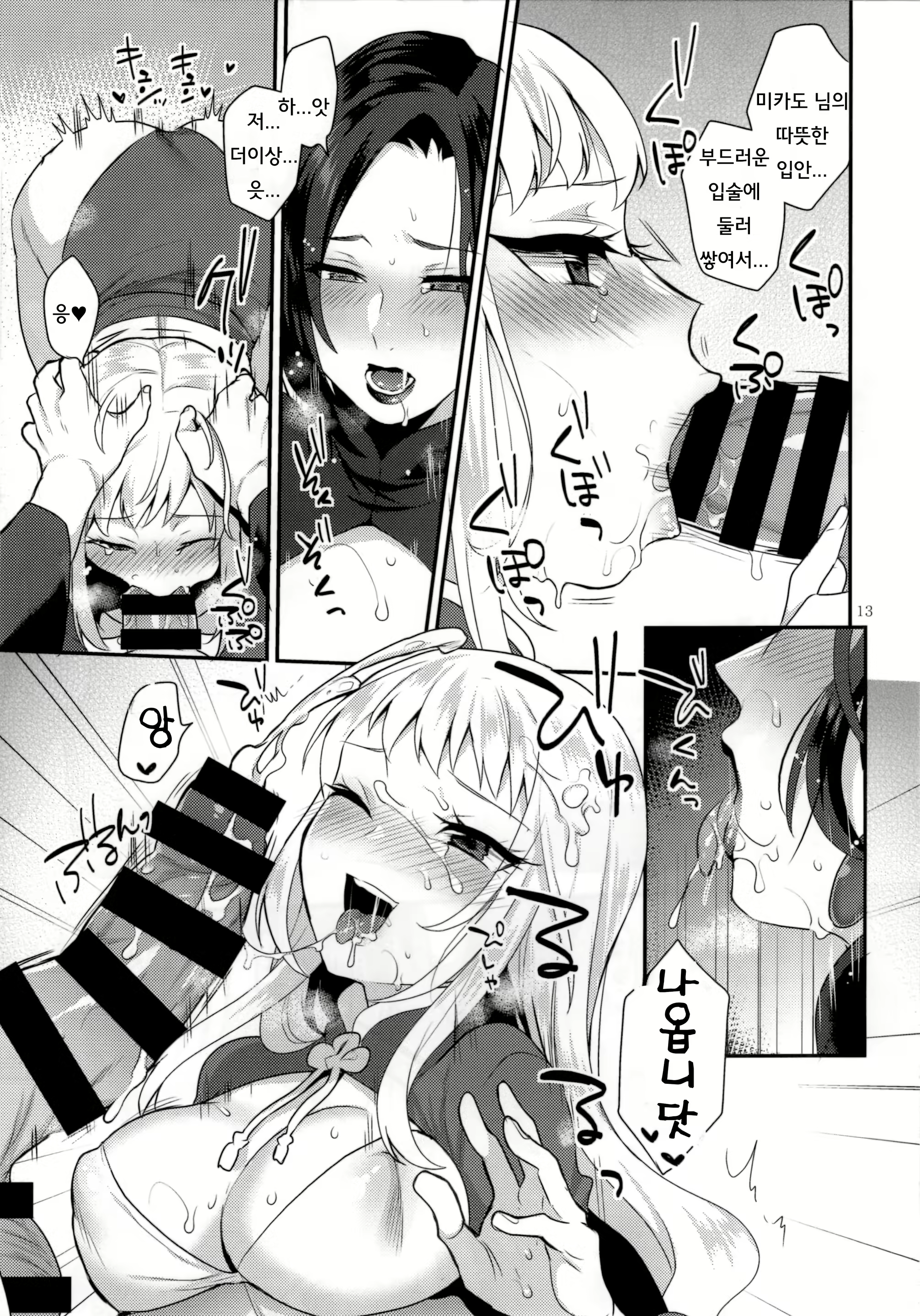 Content 1755430 - 13 페이지