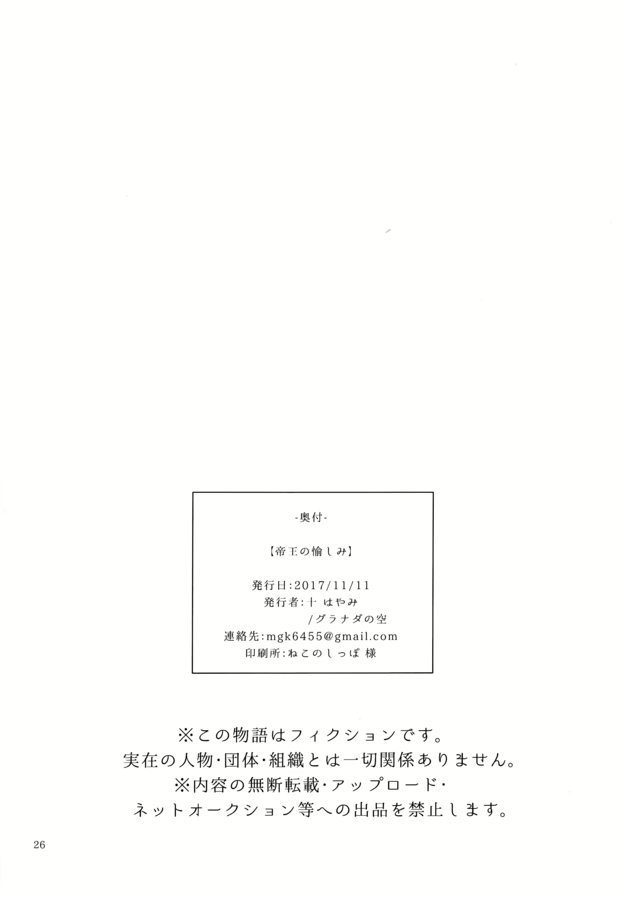 Content 1755430 - 26 페이지