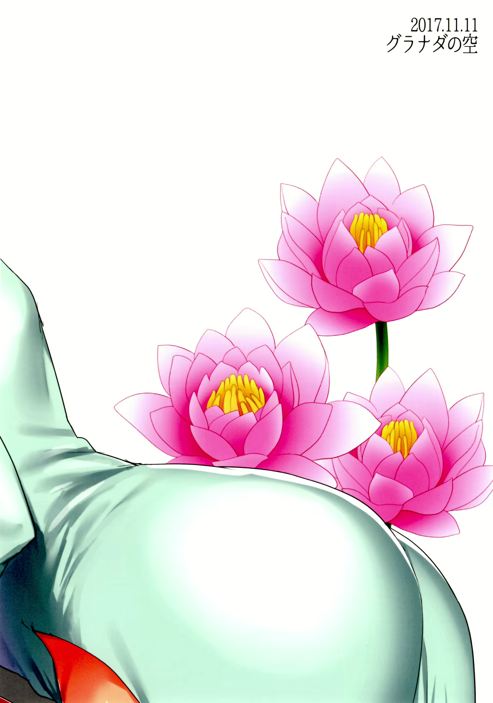 Content 1755430 - 27 페이지
